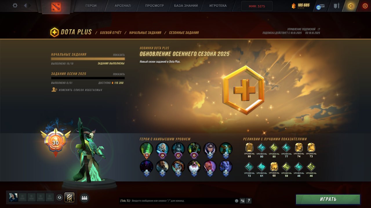 🏅 MMR 8100 | 🕒 7000 hours | 🛡 8900