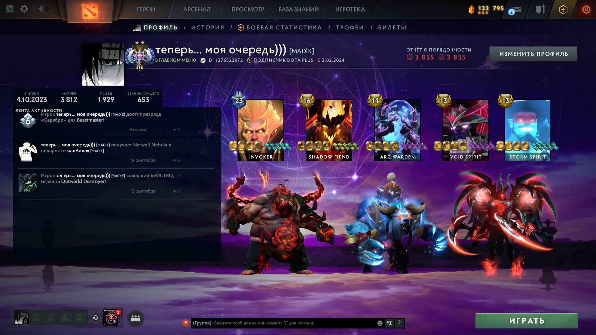 🏅 MMR 4241 | 🕒 3605 hours | 🛡 4300