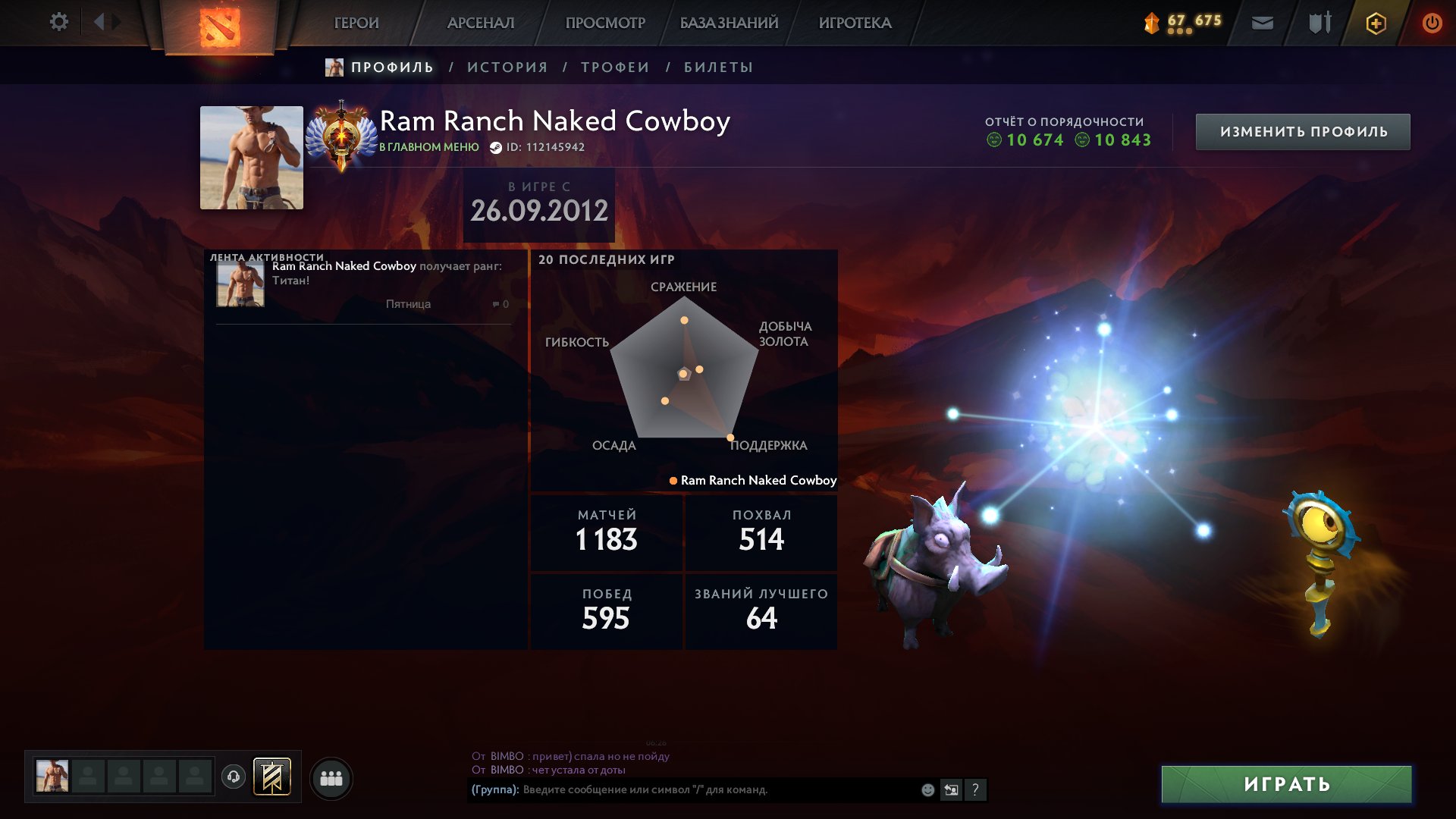 🏅 MMR 7515 | 🕒 1617 годин | 🛡 10843