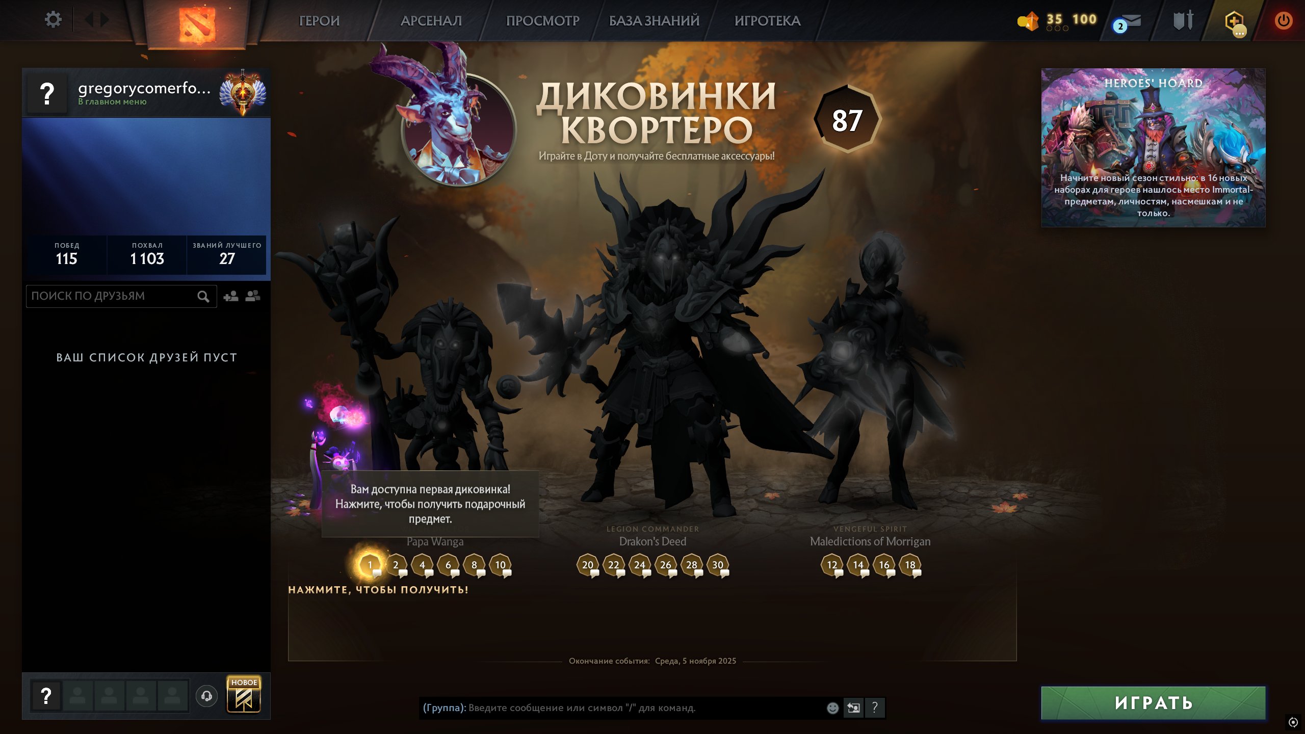 🏅 MMR 11867 | 🕒 167 hours | 🛡 10970