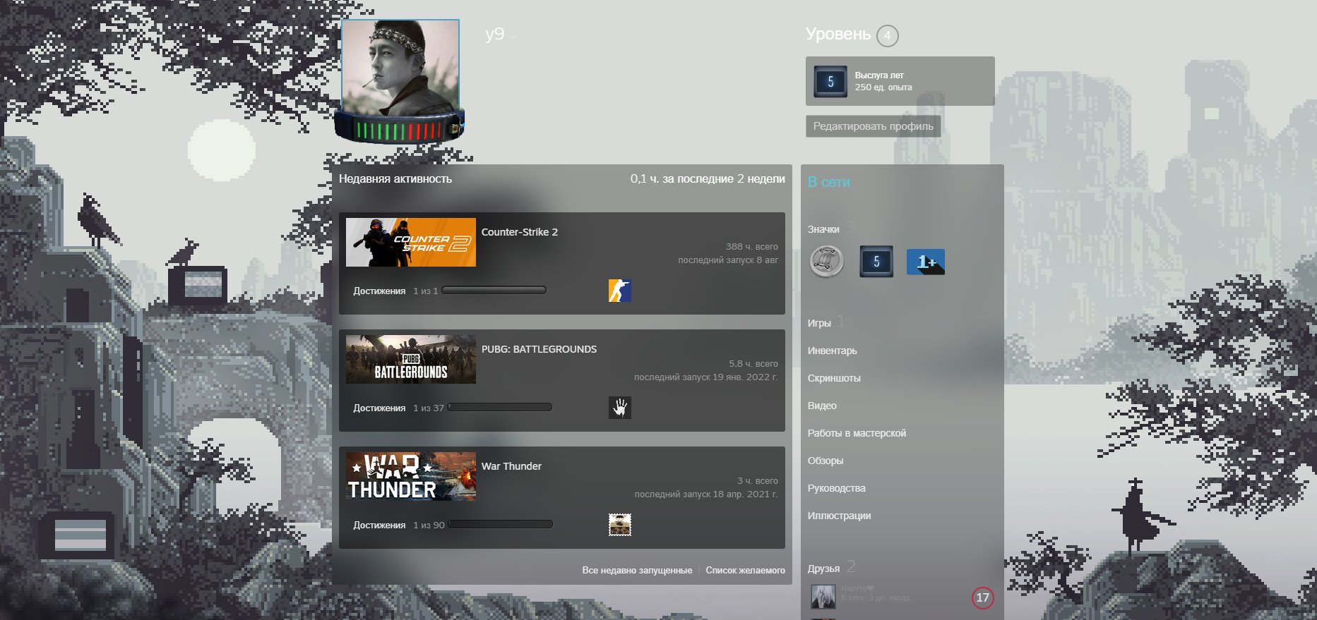 💎 CS2 Prime | 🎯 Faceit LVL 4 | 🕒 0 hours — Ready for Competitions!