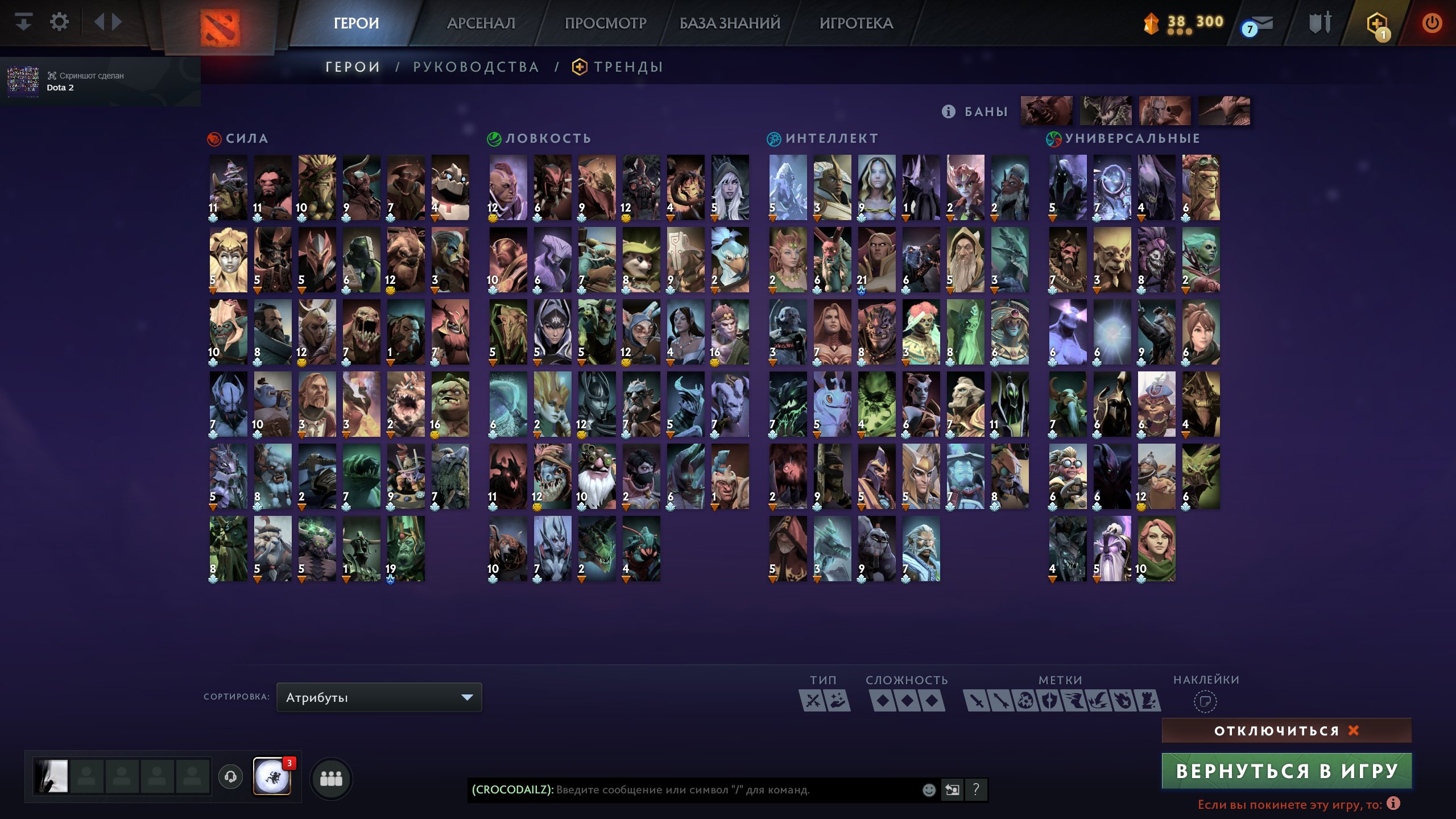 🏅 MMR 3456 | 🕒 4300 hours | 🛡 9200