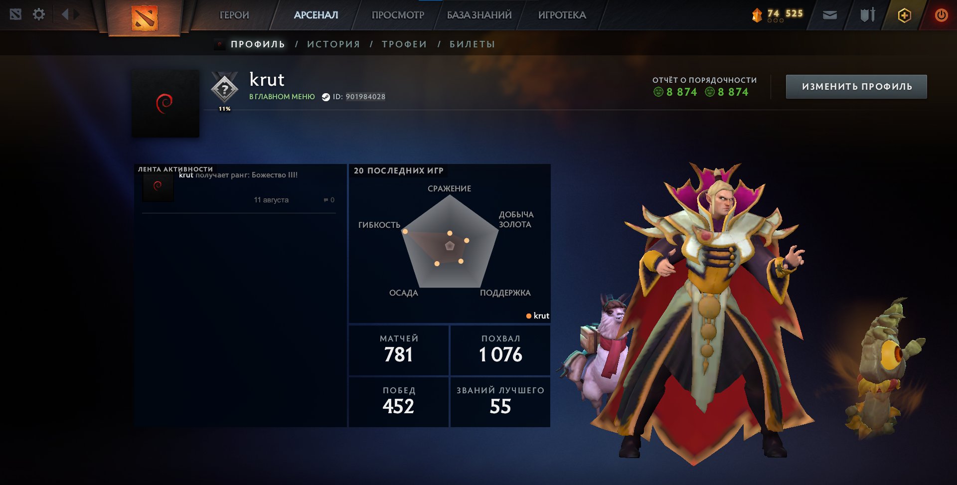 🏅 ММР 1500 | 🕒 603 годин | 🛡 9678