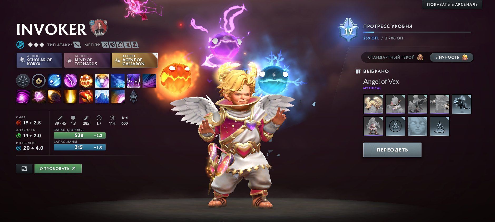🏅 MMR 5800 | 🕒 2700 hours | 🛡 12000