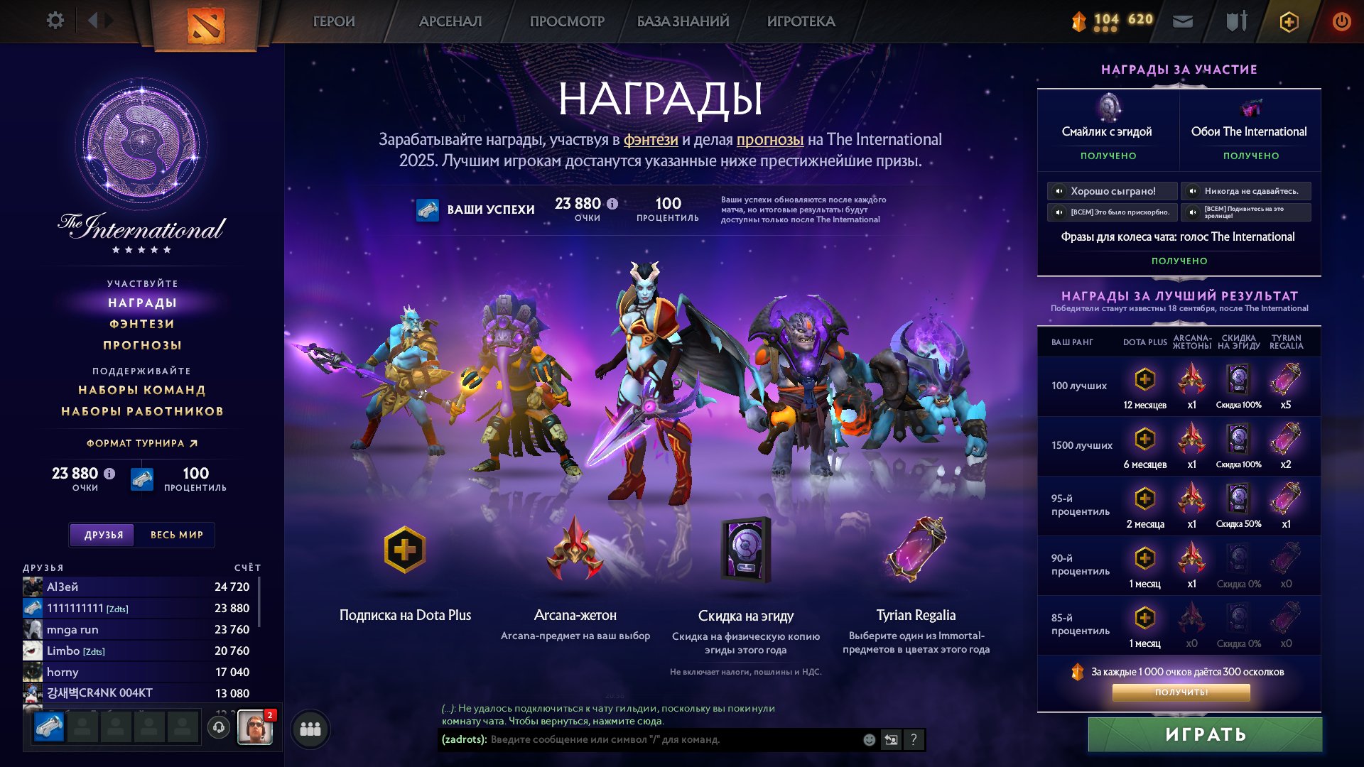 🏅 MMR 6500 | 🕒 4625 hours | 🛡 11500