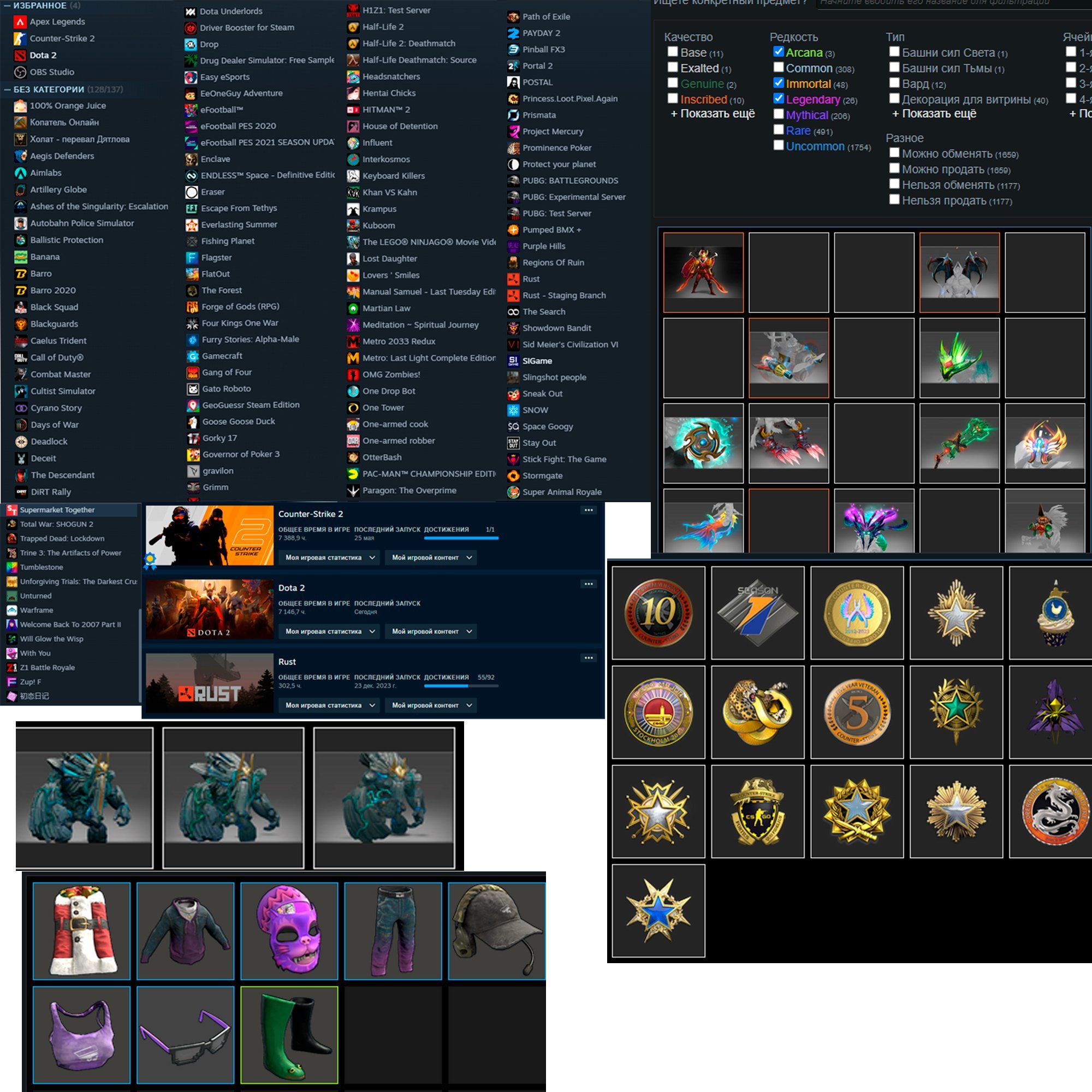 🏅 MMR 3200 | 🕒 7000 годин | 🛡 12000