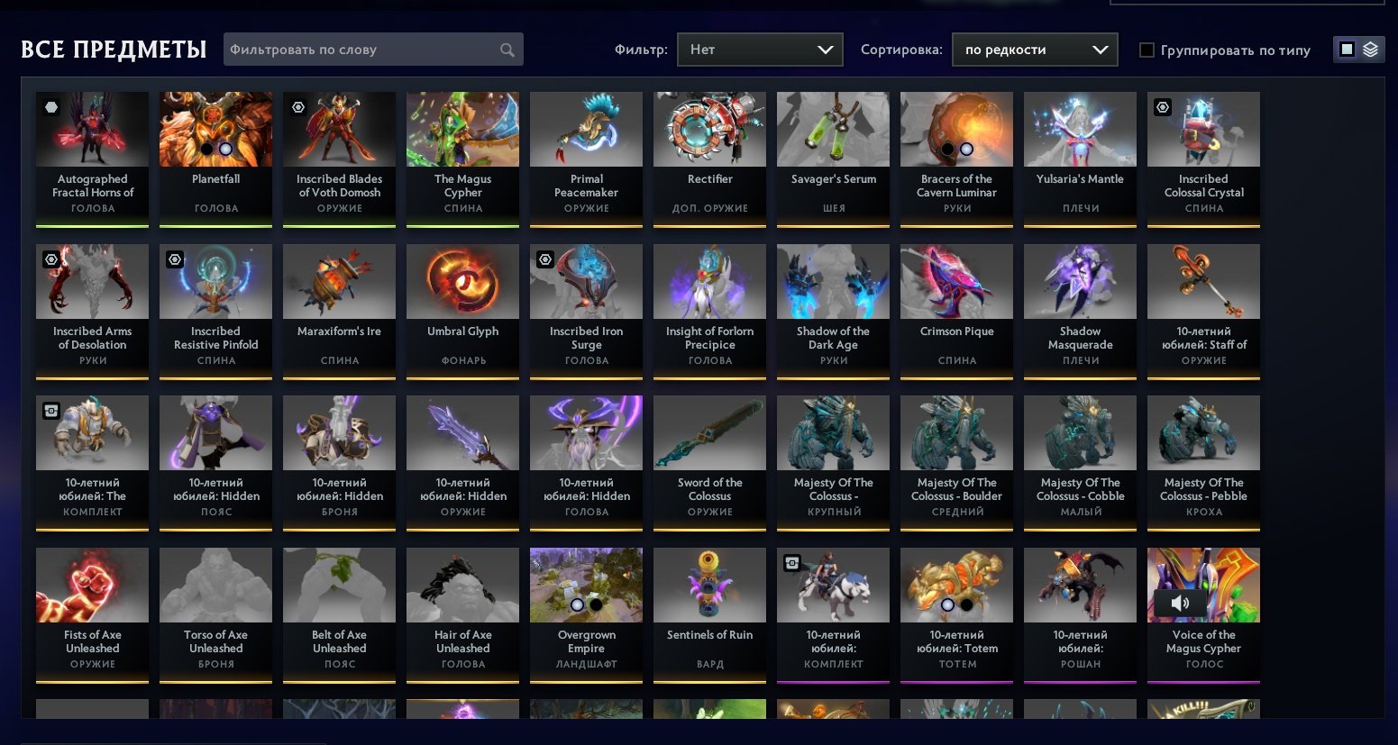 🏅 MMR 3800 | 🕒 5800 hours | 🛡 7000