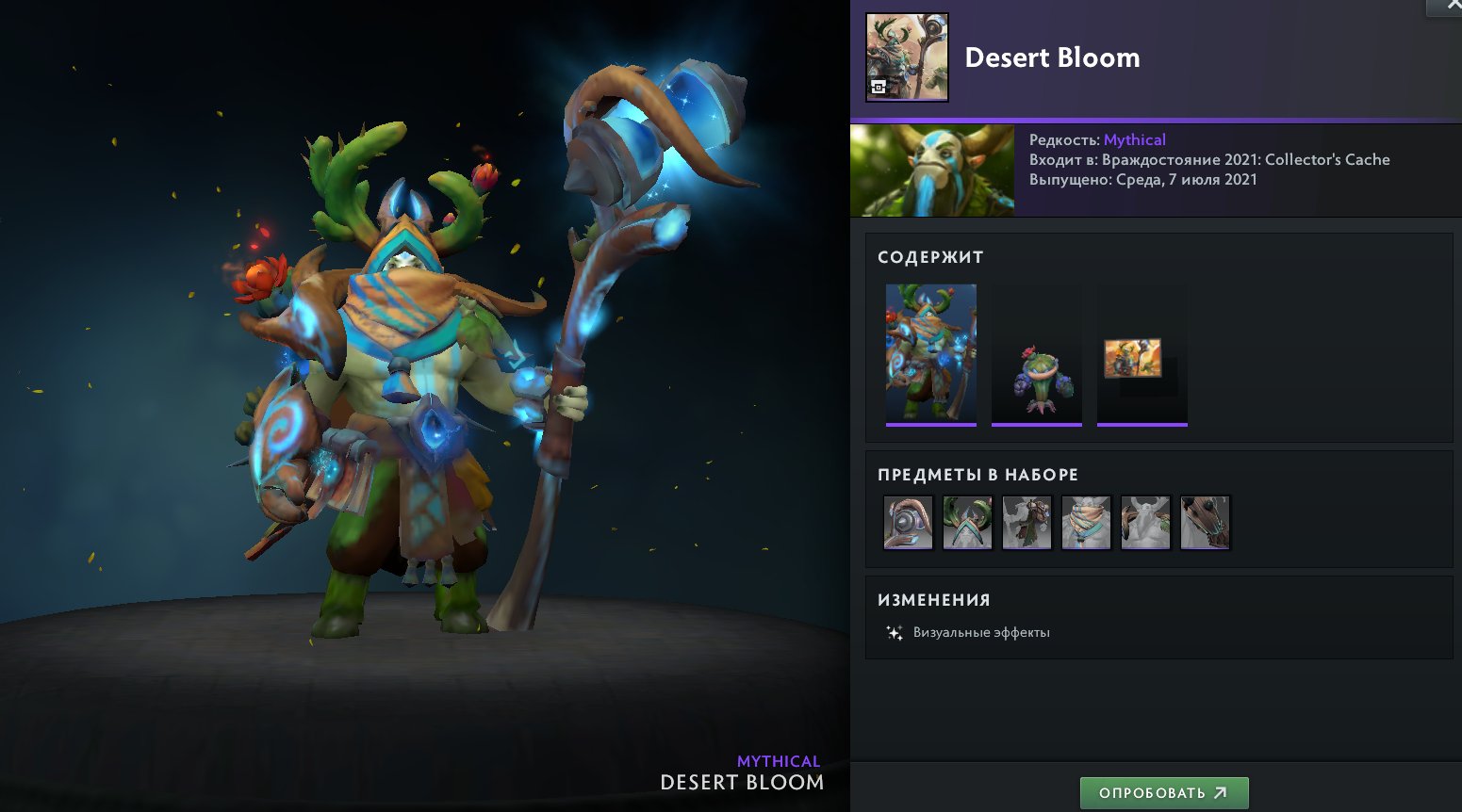 🏅 ММР 1500 | 🕒 603 годин | 🛡 9678