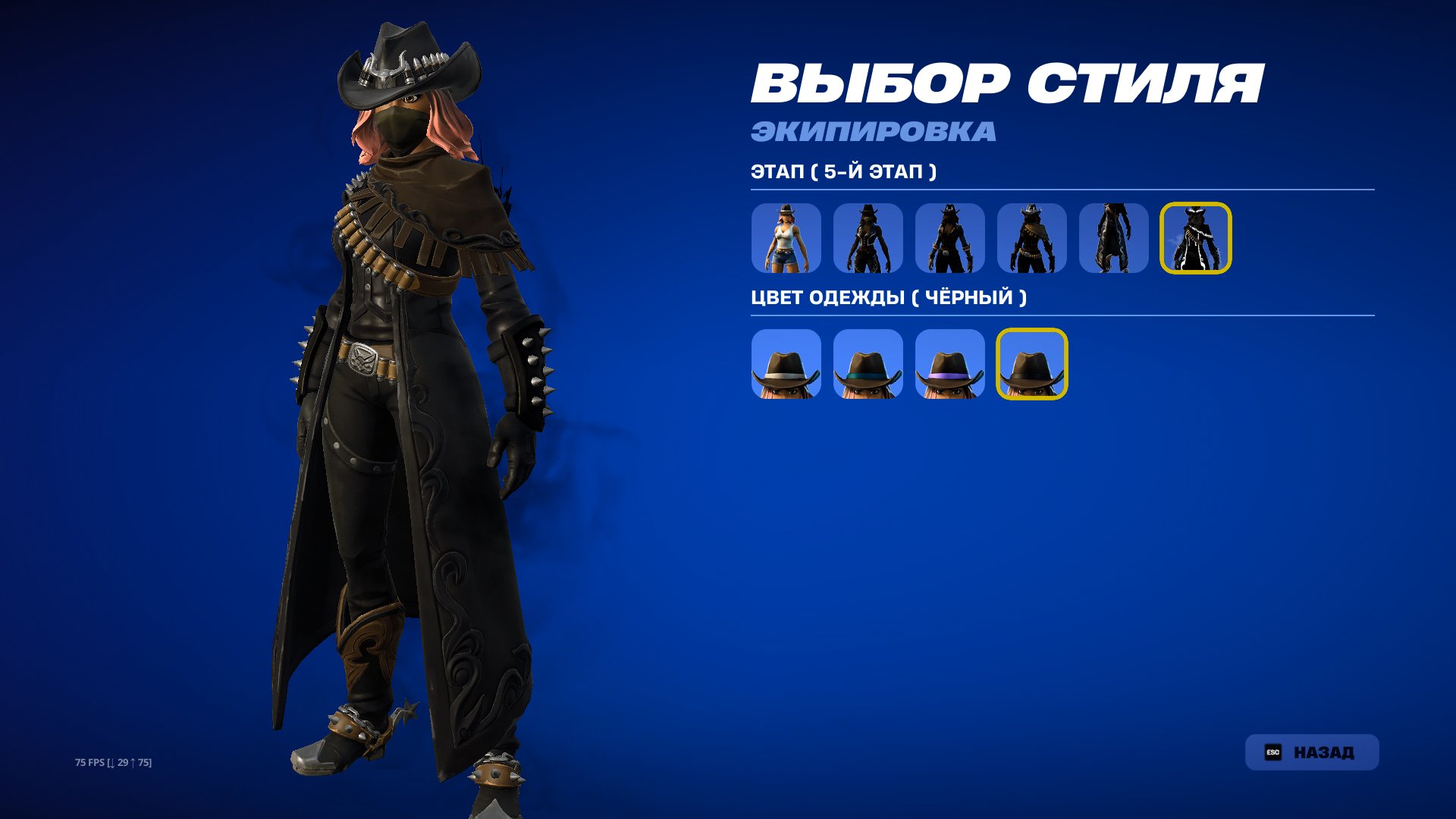 🎨 90 skins | 🌟 Fortnite account