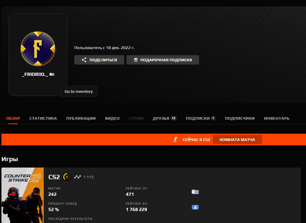 🎮 FACEIT LVL 6 | 🔑 PRIME | 🕒 250 matches — Ready for Competitive Play