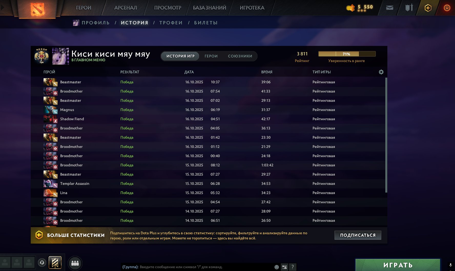 🏅 MMR 3811 | 🕒 925 hours | 🛡 9261
