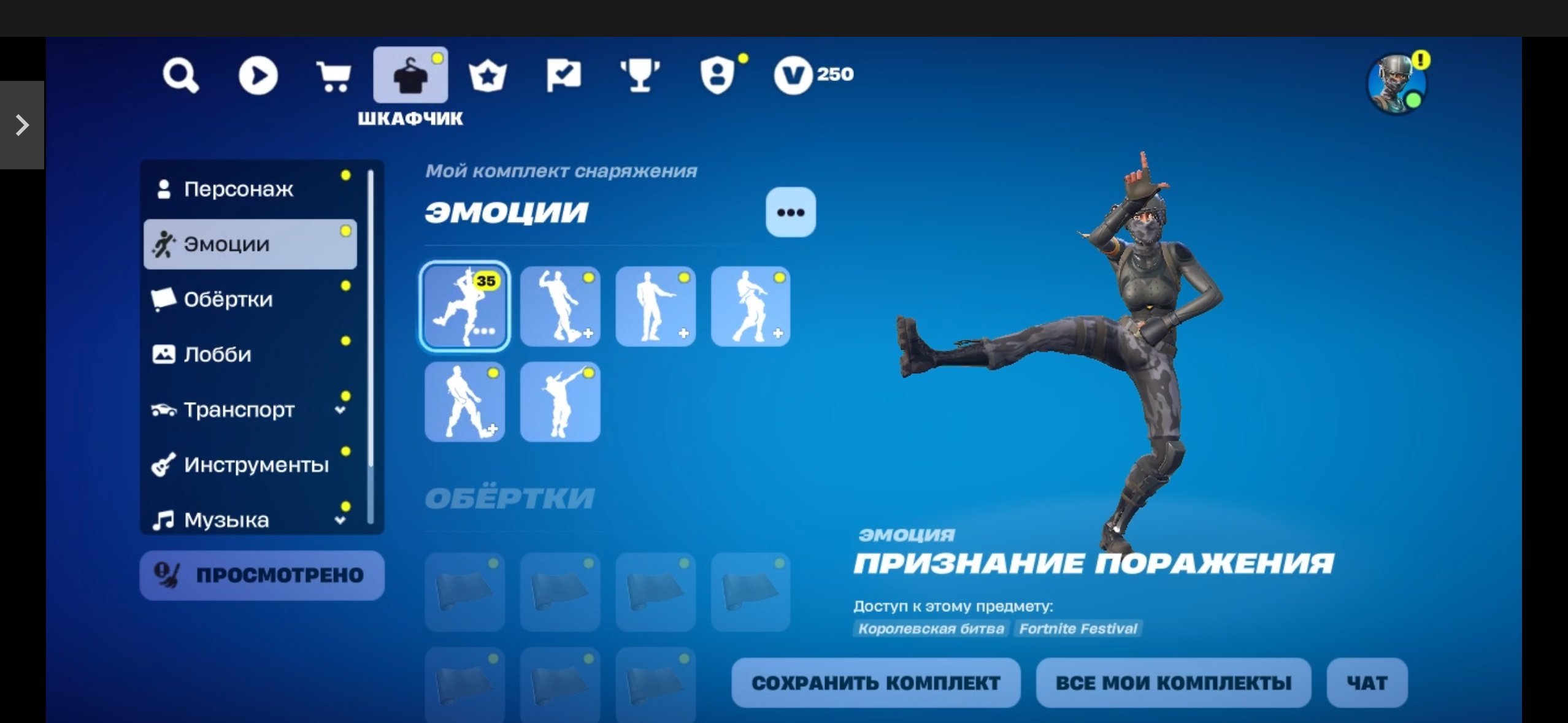 🎨 72 скина | 🌟 Fortnite аккаунт