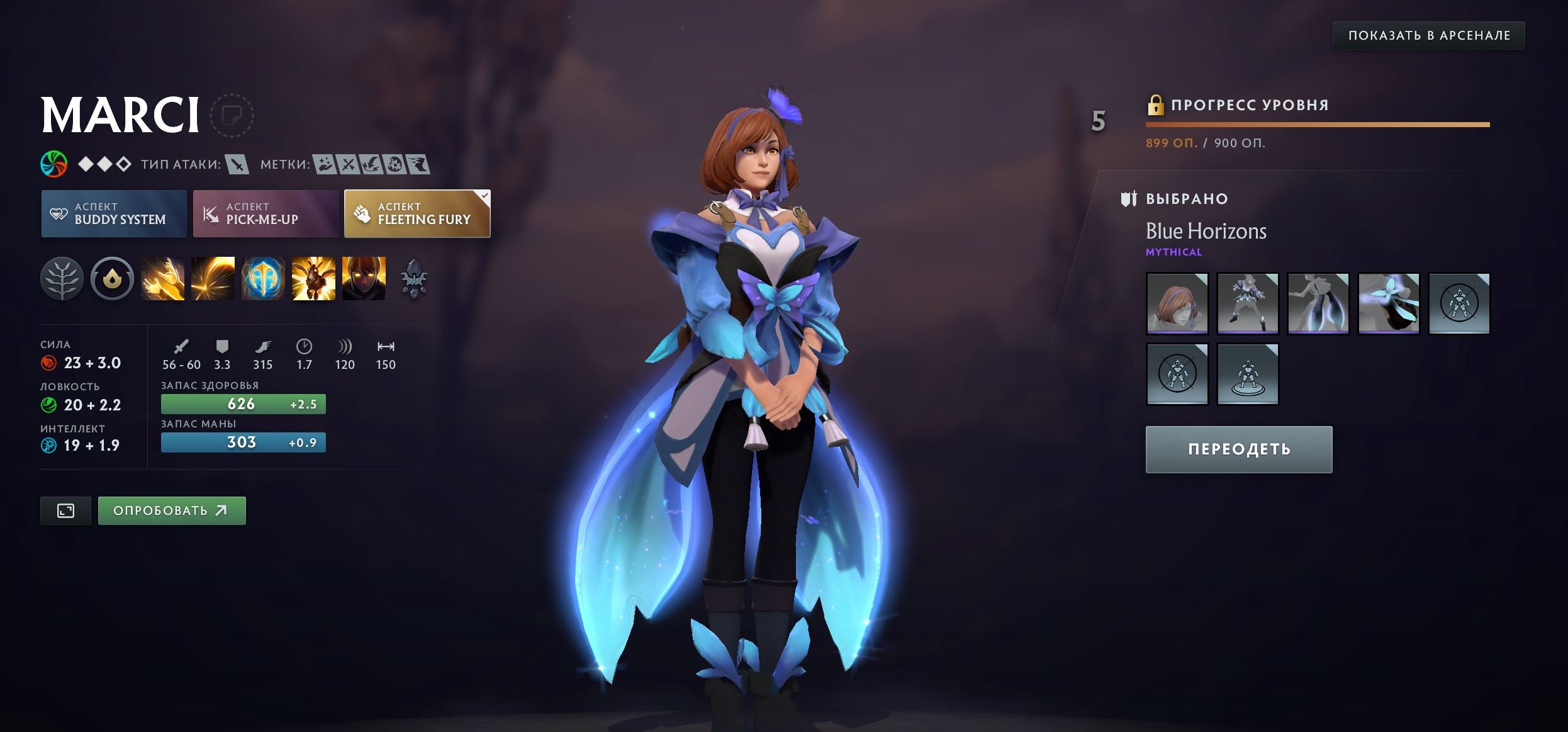 🏅 MMR 7400 | 🕒 2000 годин | 🛡 12000