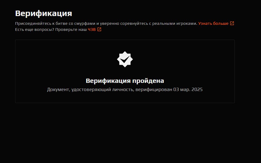 🎯 FACEIT LVL 8 | 🔥 1596 ELO | 🕒 344 hours — Ready for Ranked Matches