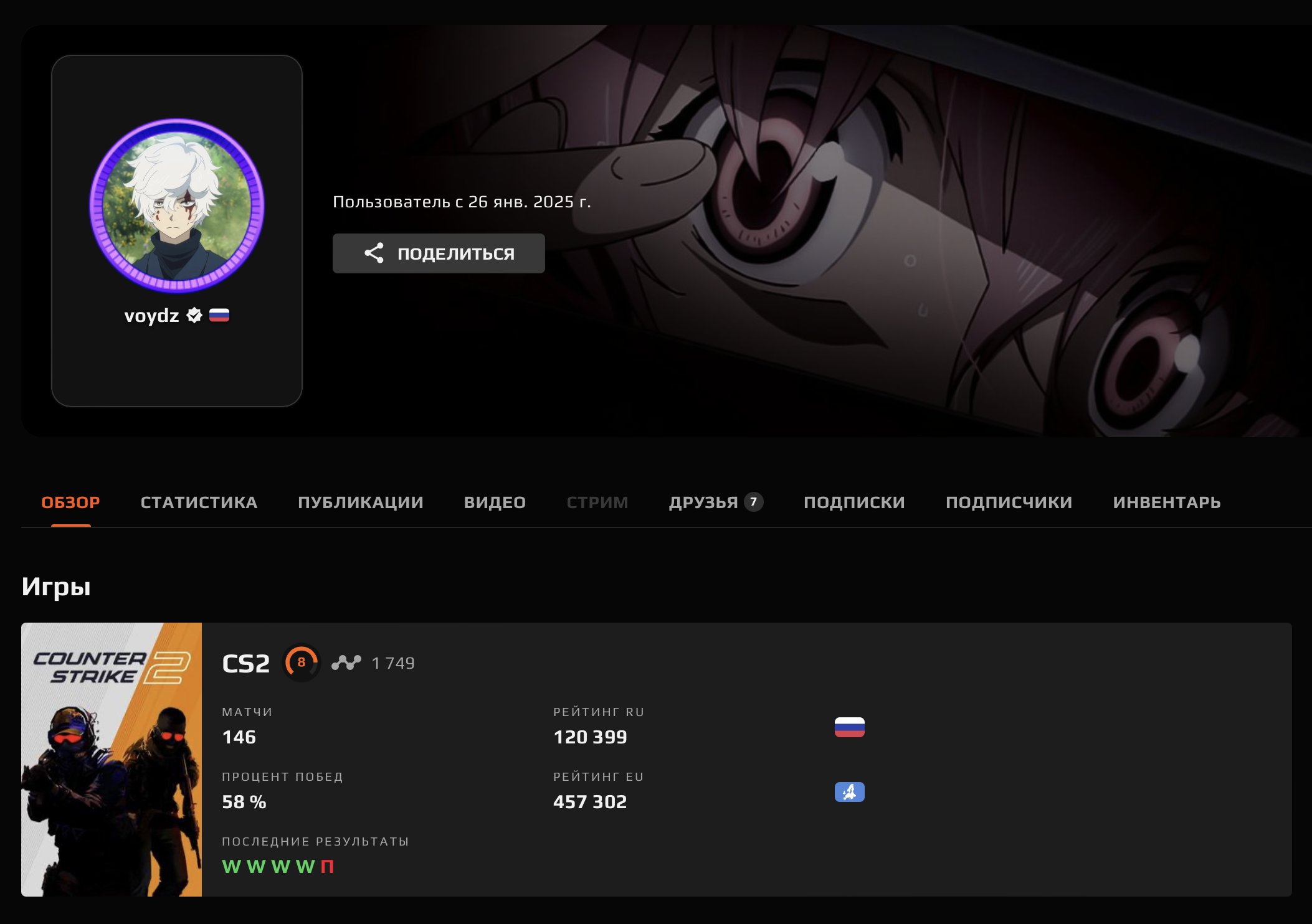 🎯 Faceit LVL 10 | 🕒 292 matches | 💥 1862 ELO — Ready for Ranked Play!