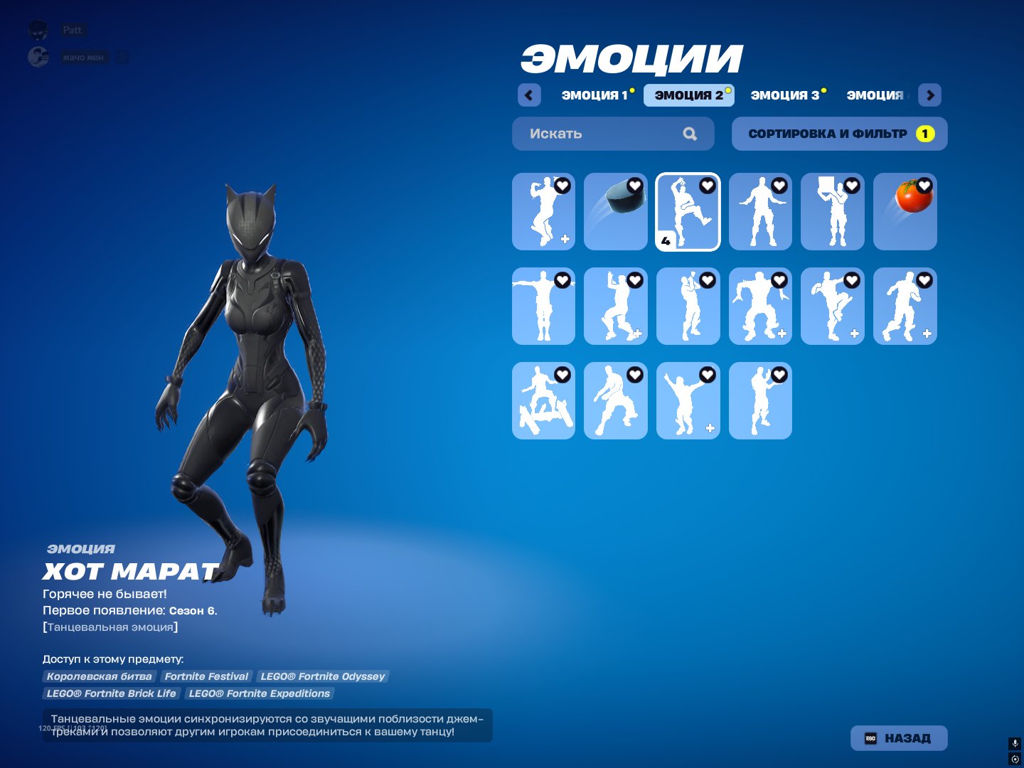 💖 27 skins | 🌟 Fortnite account