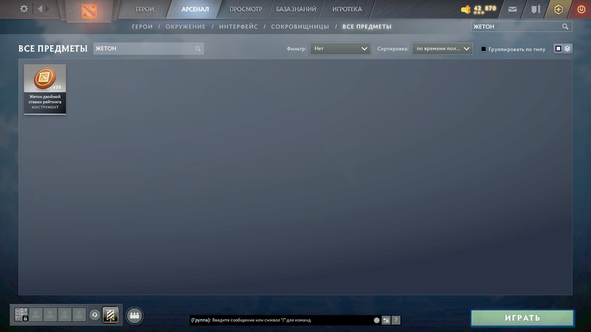 🏅 MMR 5655 | 🕒 430 годин | 🛡 5800