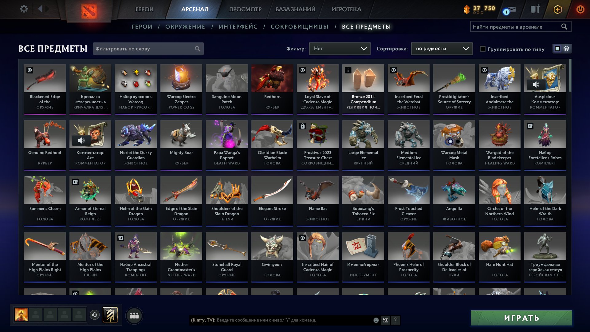 🏅 MMR 7515 | 🕒 1617 годин | 🛡 10843