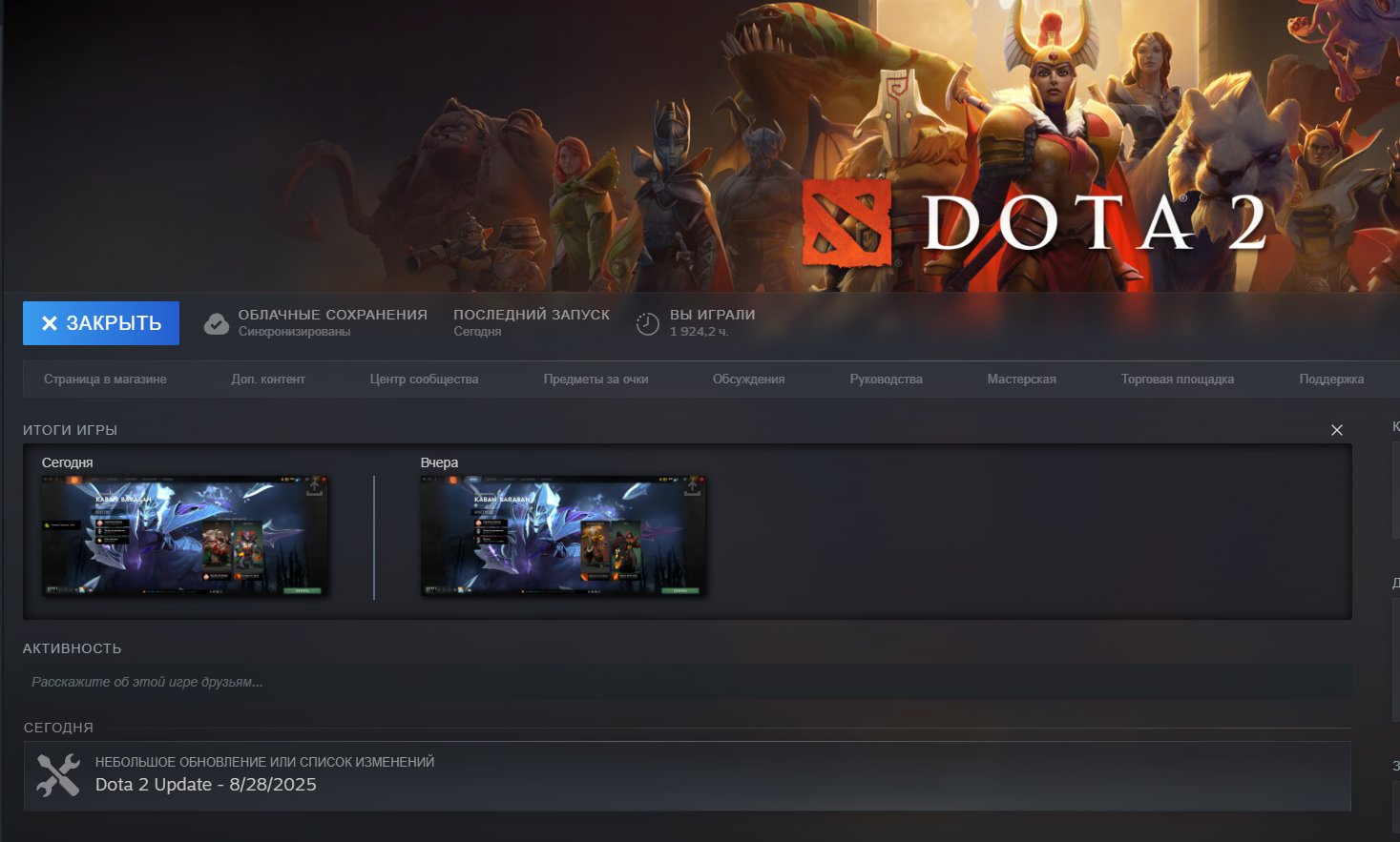 🏅 MMR 2400 | 🕒 1900 hours | 🛡 7500