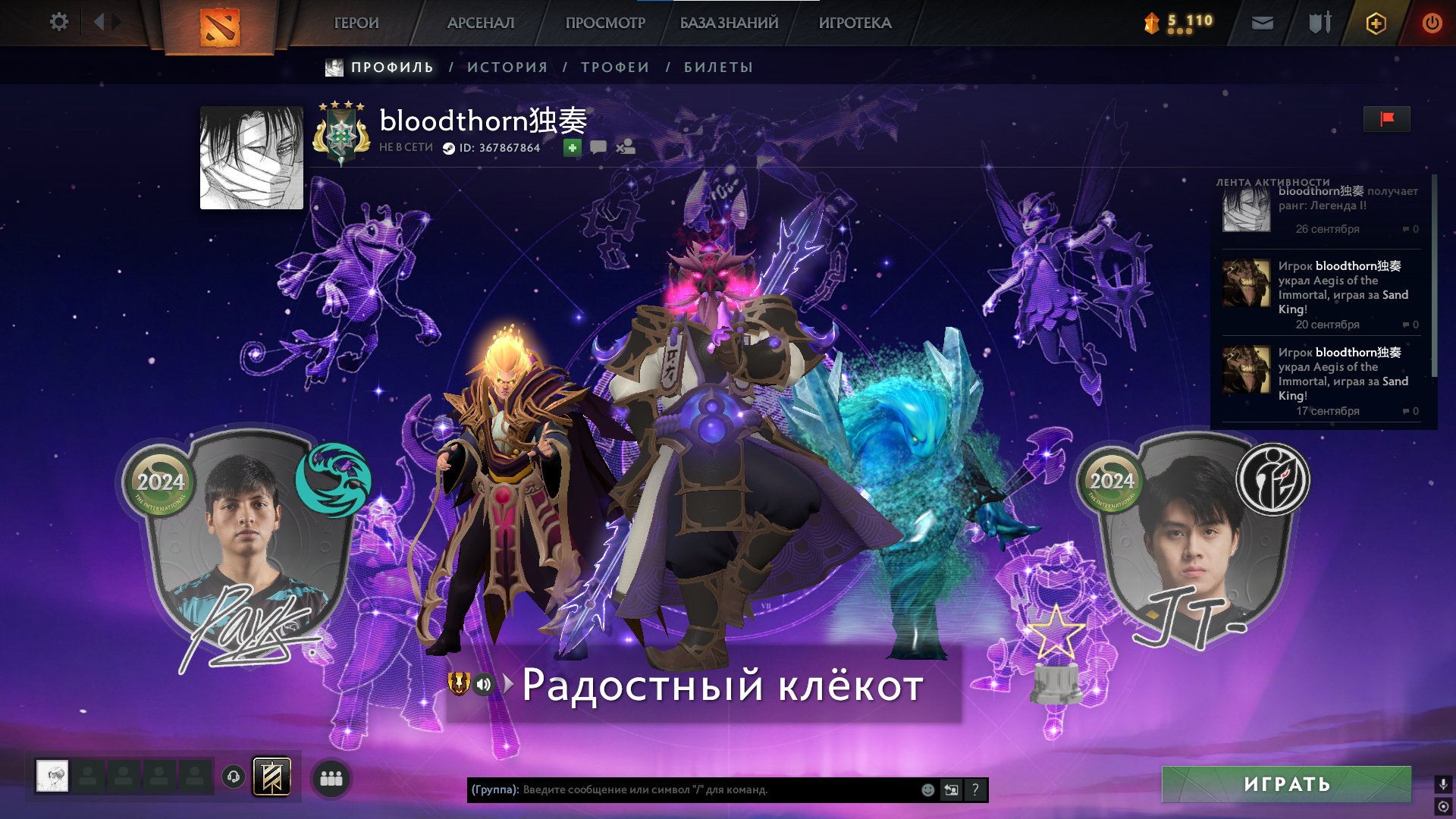 🏅 MMR 2700 | 🕒 3160 hours | 🛡 11500