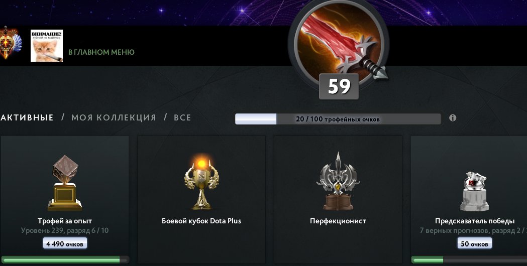 🏅 MMR 5442 | 🕒 4068 hours | 🛡 11132