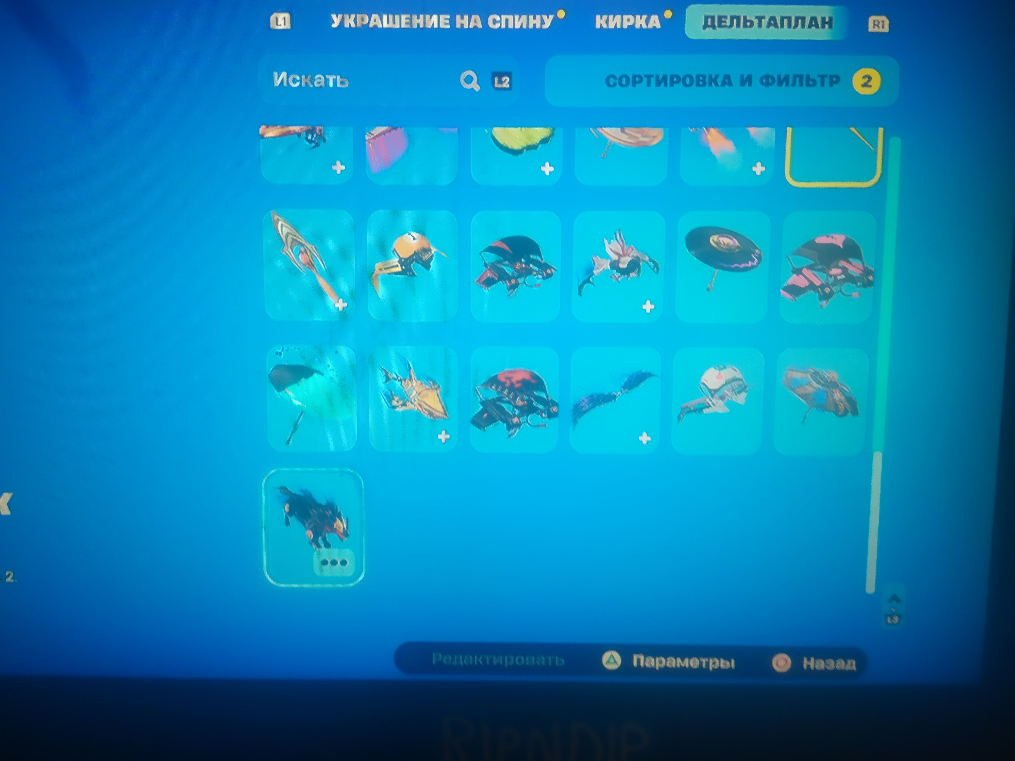 🎨 70 skins | 🌟 Fortnite account