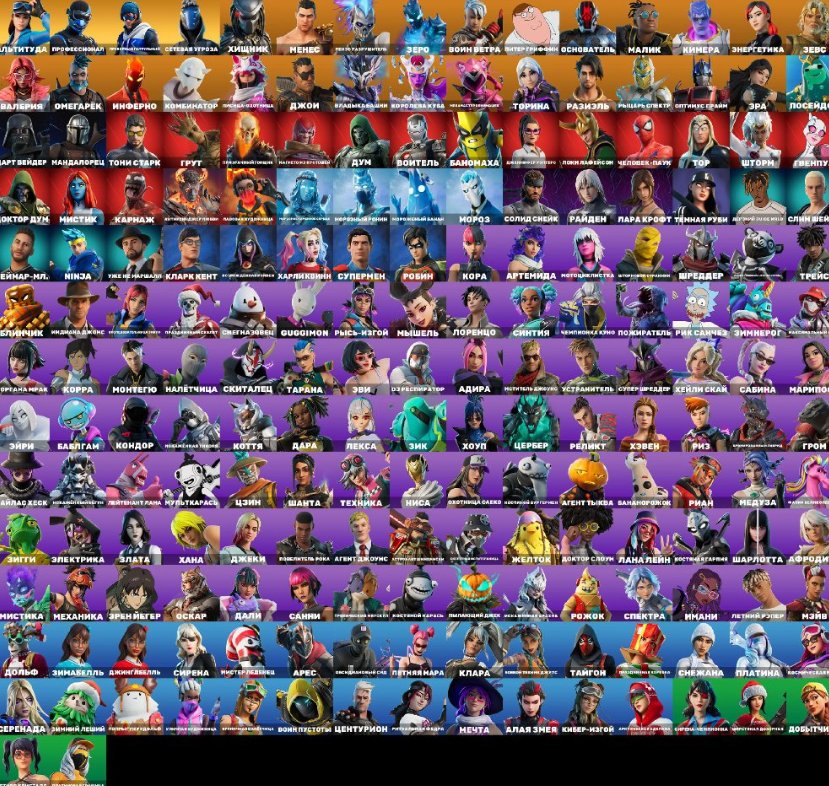 🎨 200 skins | 🌟 Fortnite account