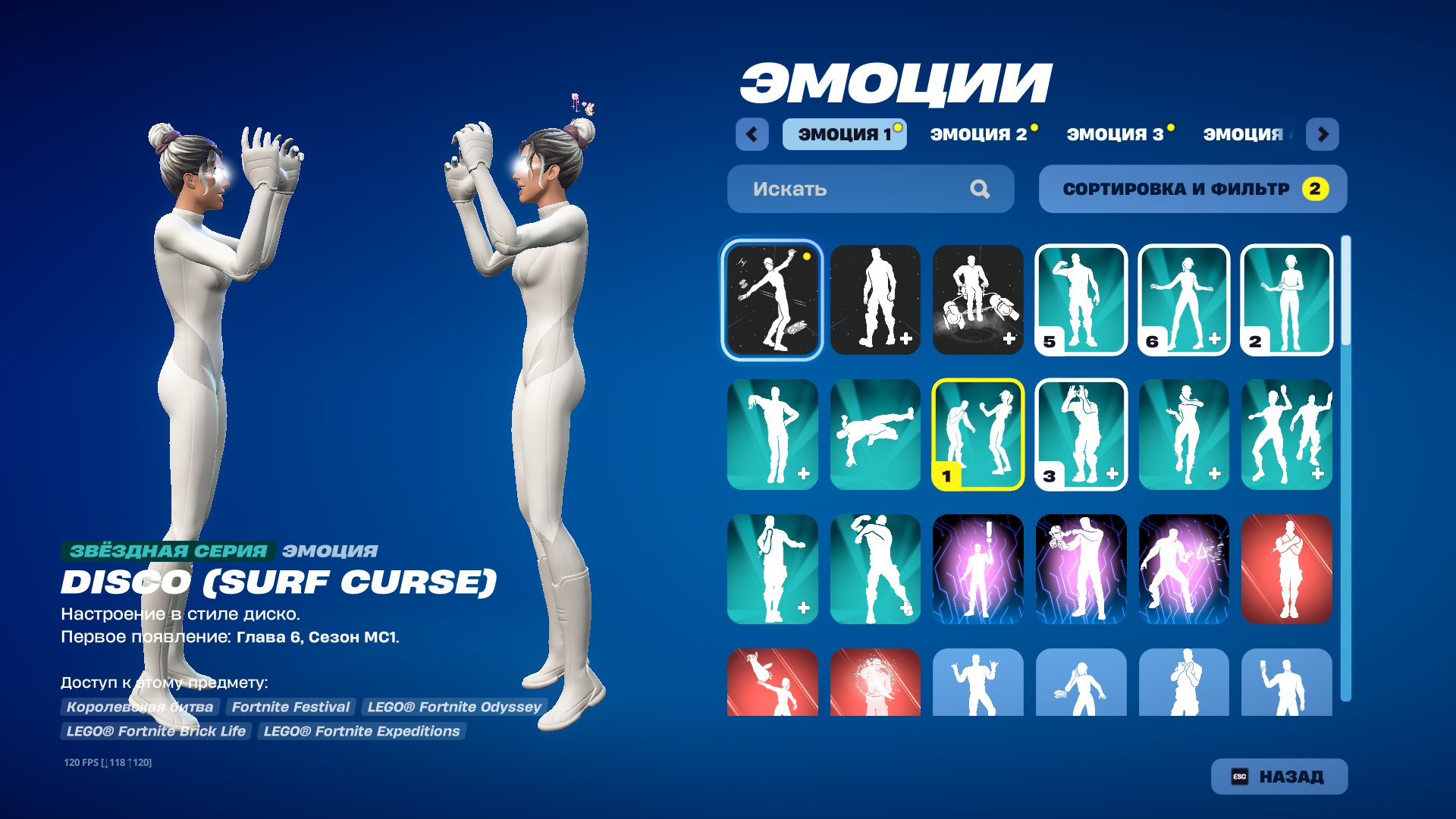 💖 114 skins | 🌟 Fortnite account