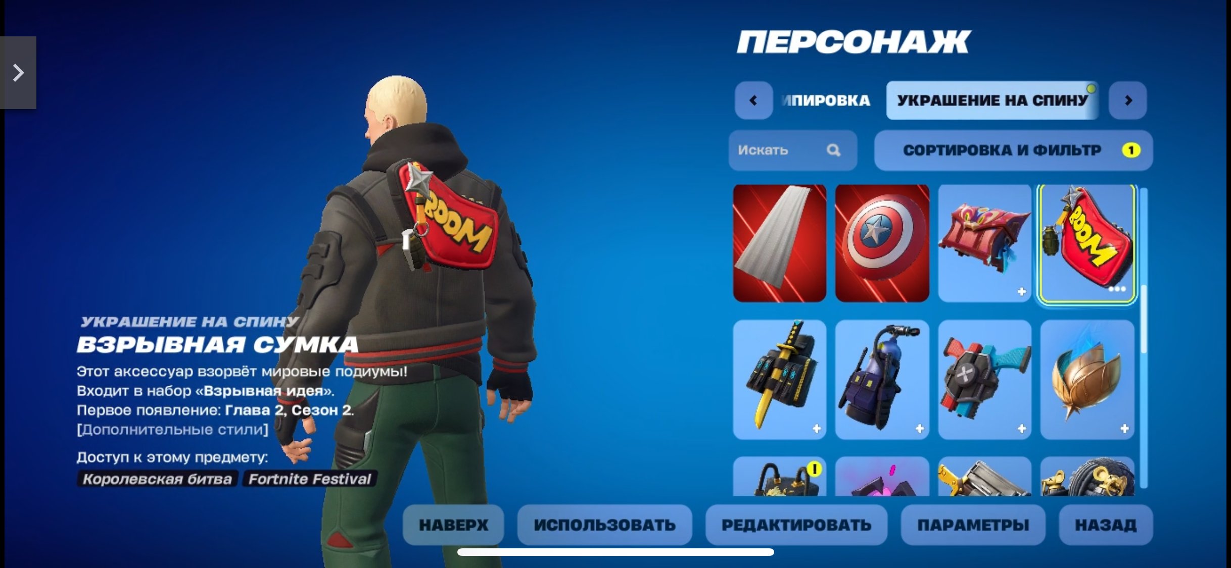 💖 42 skins | 🌟 Fortnite account