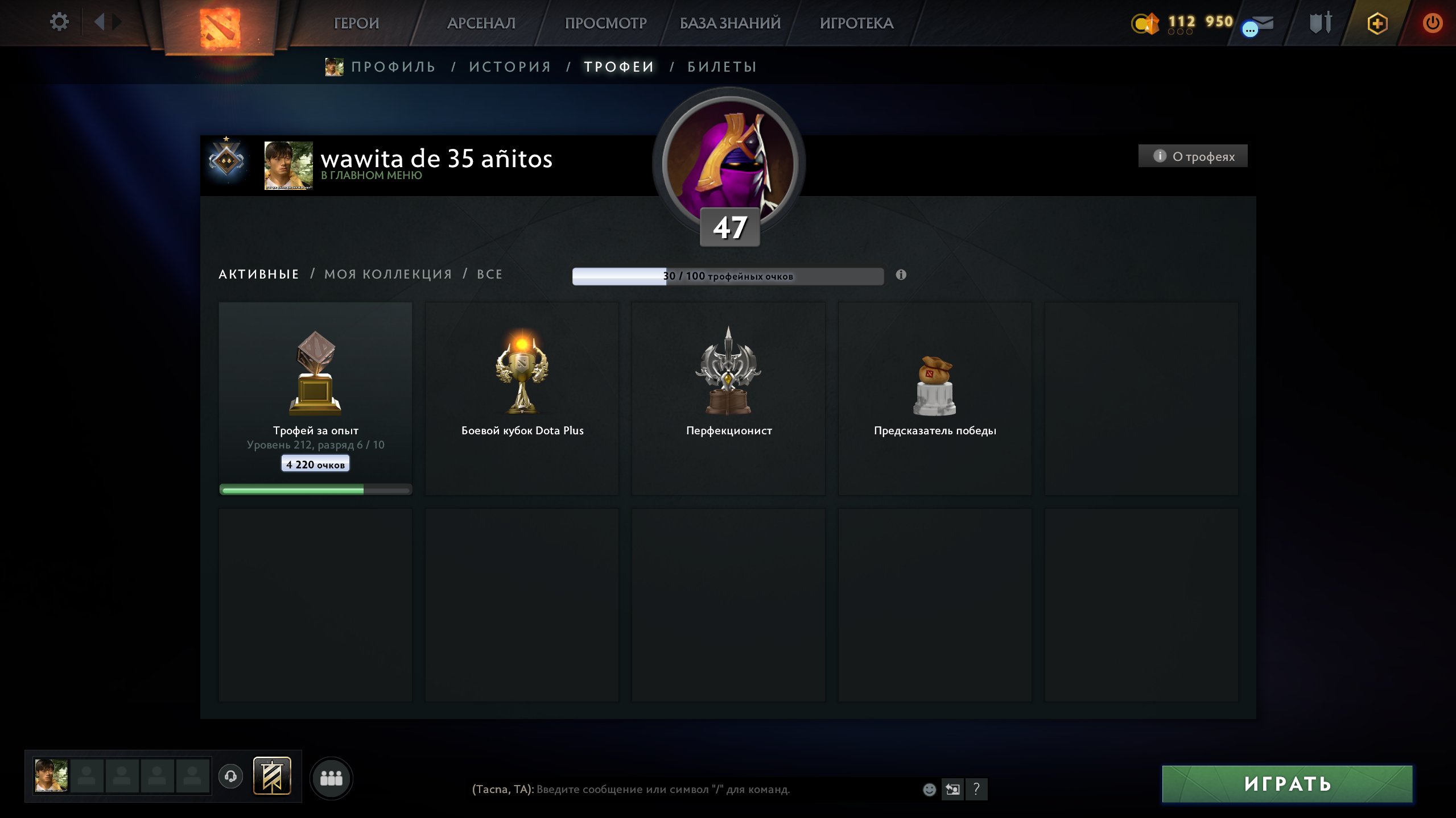 🏅 MMR 2238 | 🕒 3570 годин | 🛡 12000