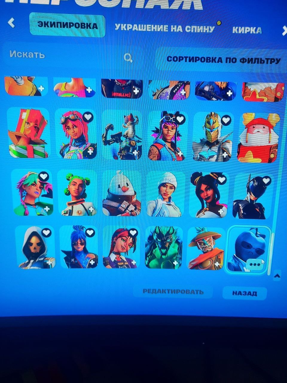🎨 109 skins | 🌟 Fortnite account