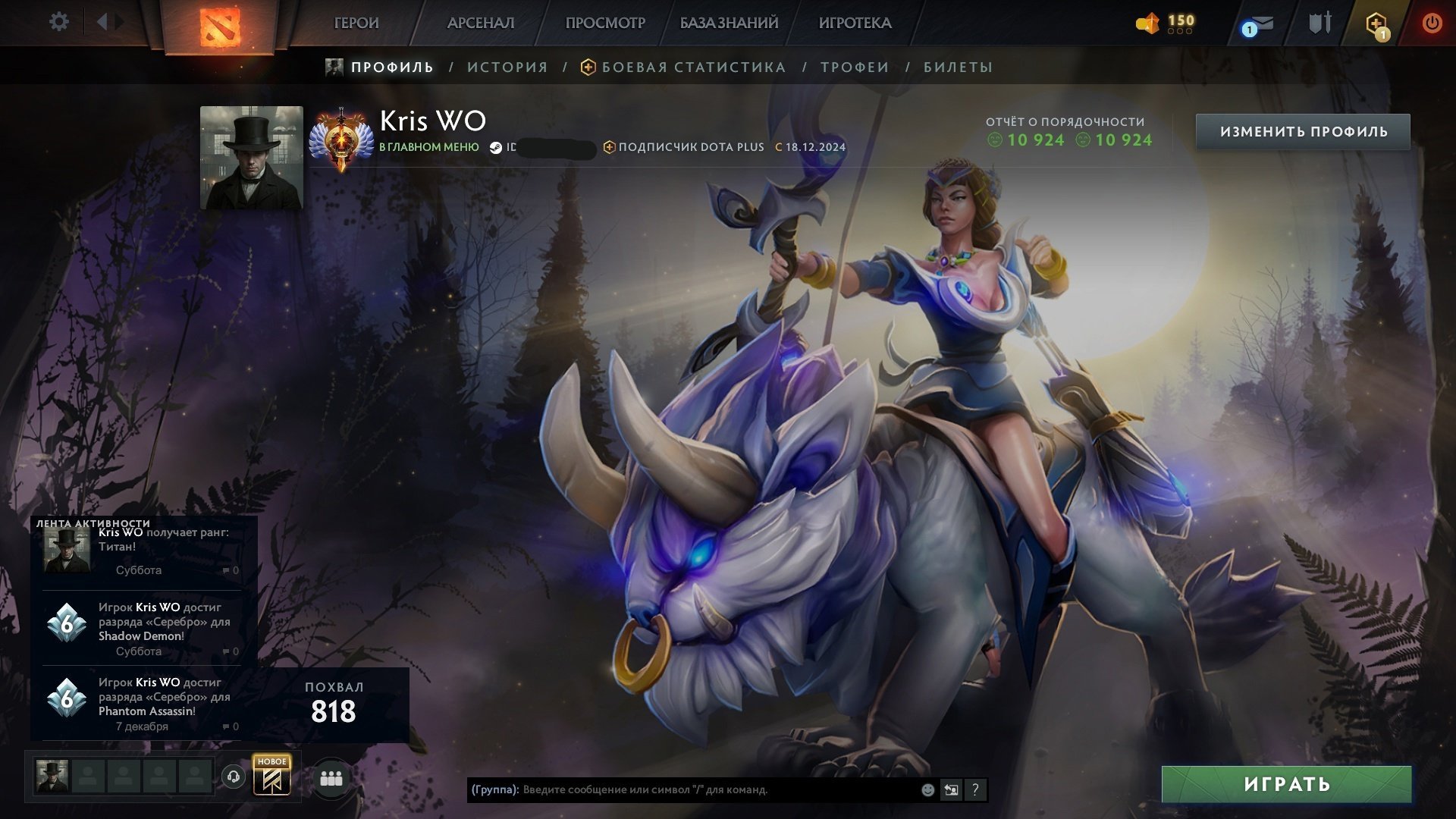 🏅 MMR 7100 | 🕒 160 hours | 🛡 11000