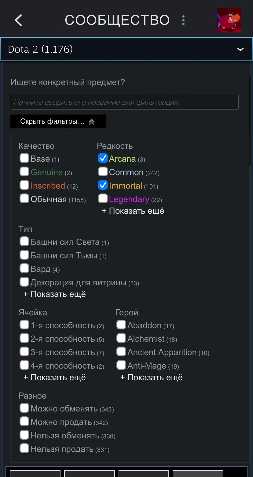🏅 MMR 1500 | 🕒 3000 годин | 🛡 9000
