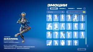 📦 122 skins | 🌟 Fortnite account