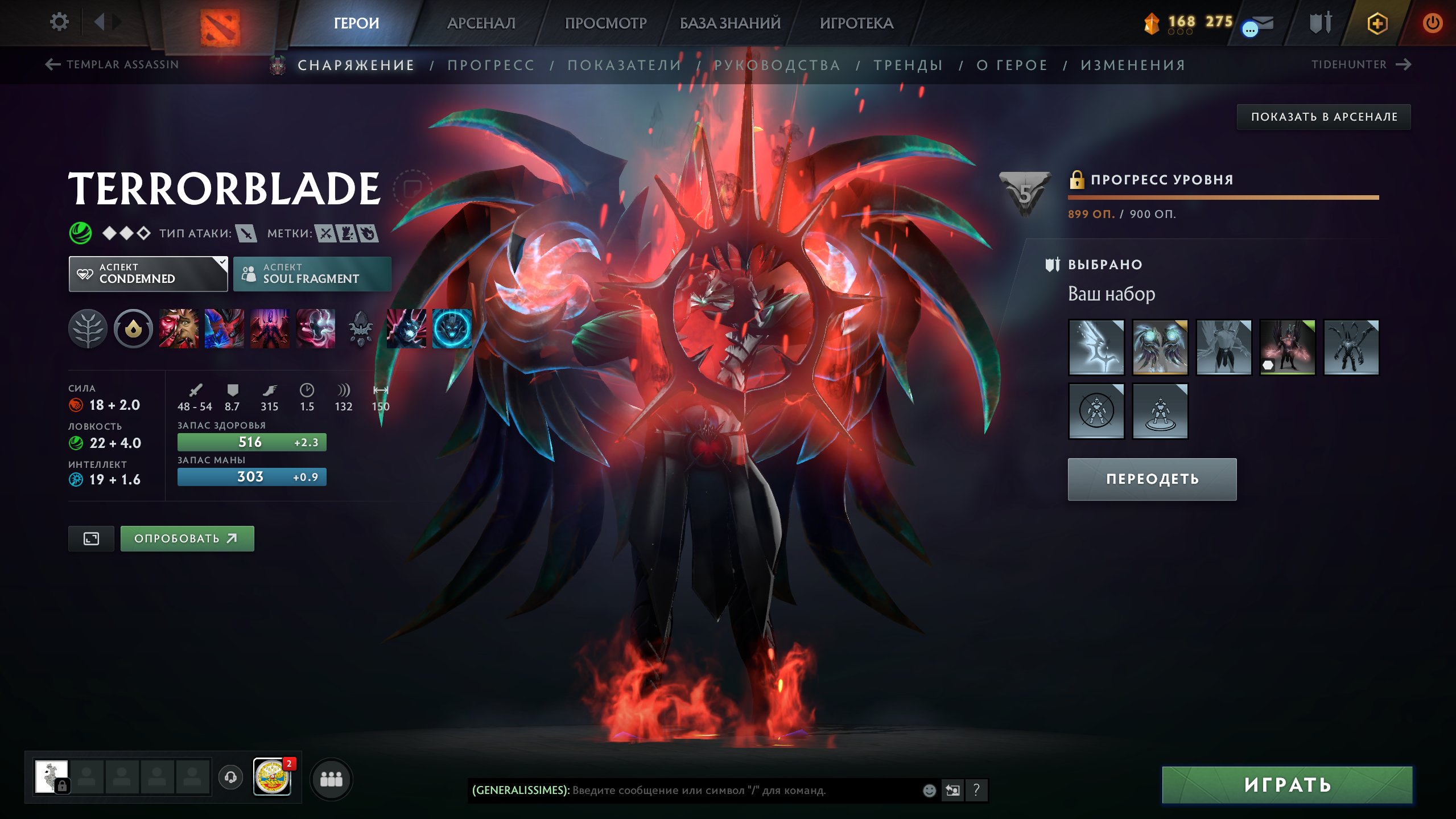 🏅 MMR 1435 | 🕒 400 hours | 🛡 10120