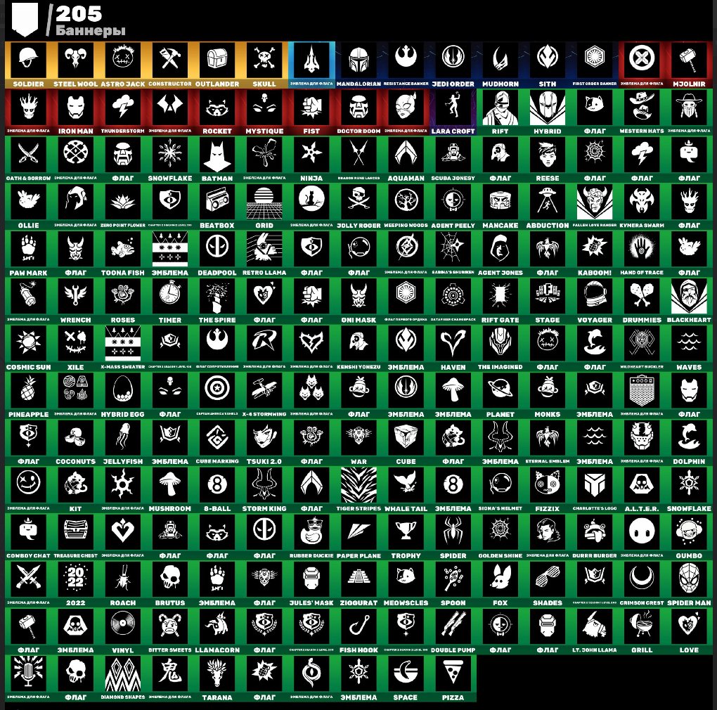 🎨 146 skins | 🌟 Fortnite account