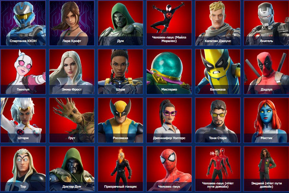 🎨 190 skins | 🌟 Fortnite account