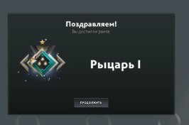 🏅 MMR 773 | 🕒 168 hours | 🛡 11010