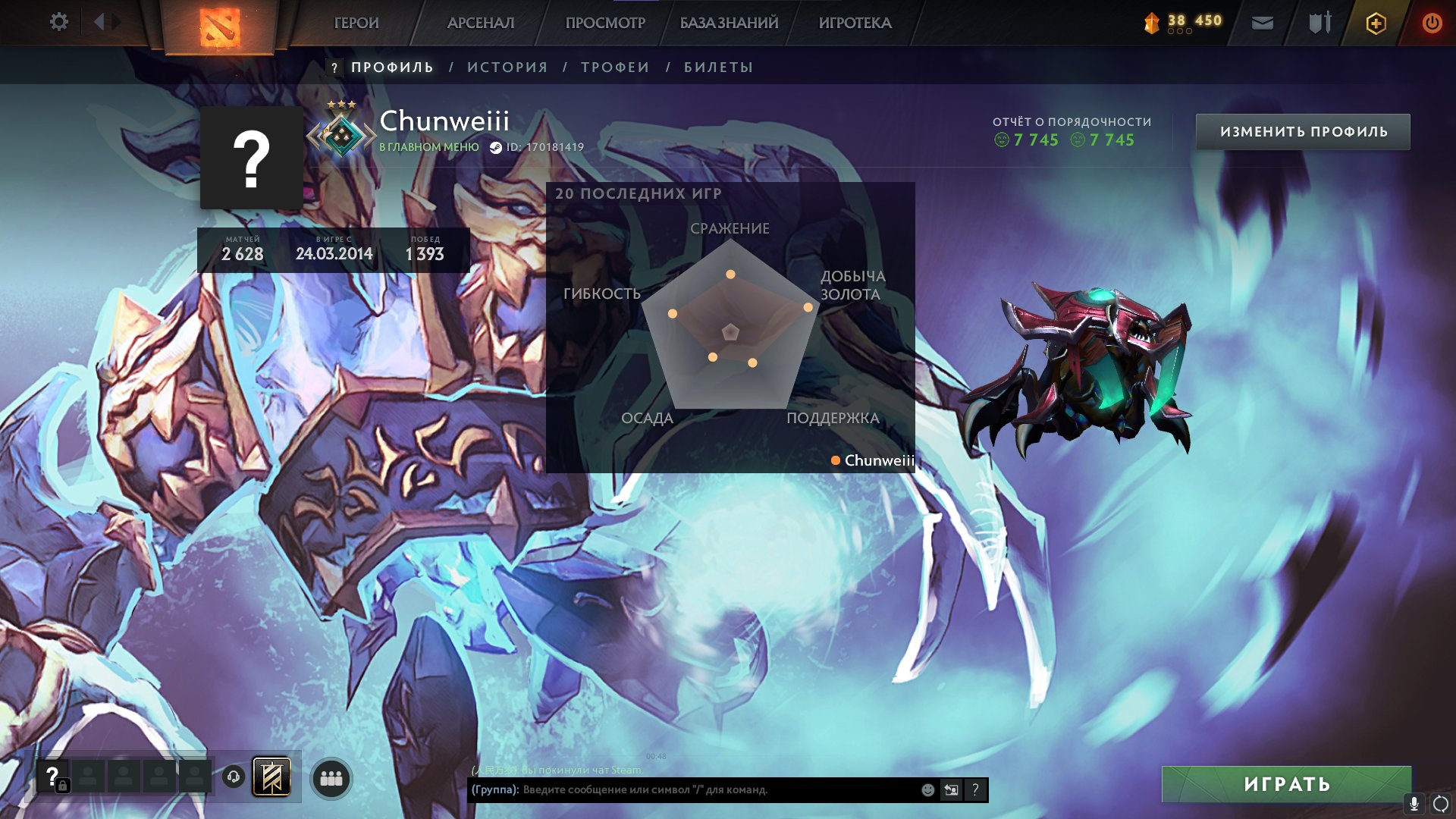 🏅 MMR 1835 | 🕒 2900 годин | 🛡 7745