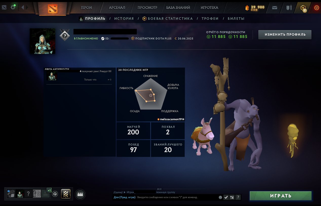 🏅 MMR 176 | 🕒 176 hours | 🛡 12000