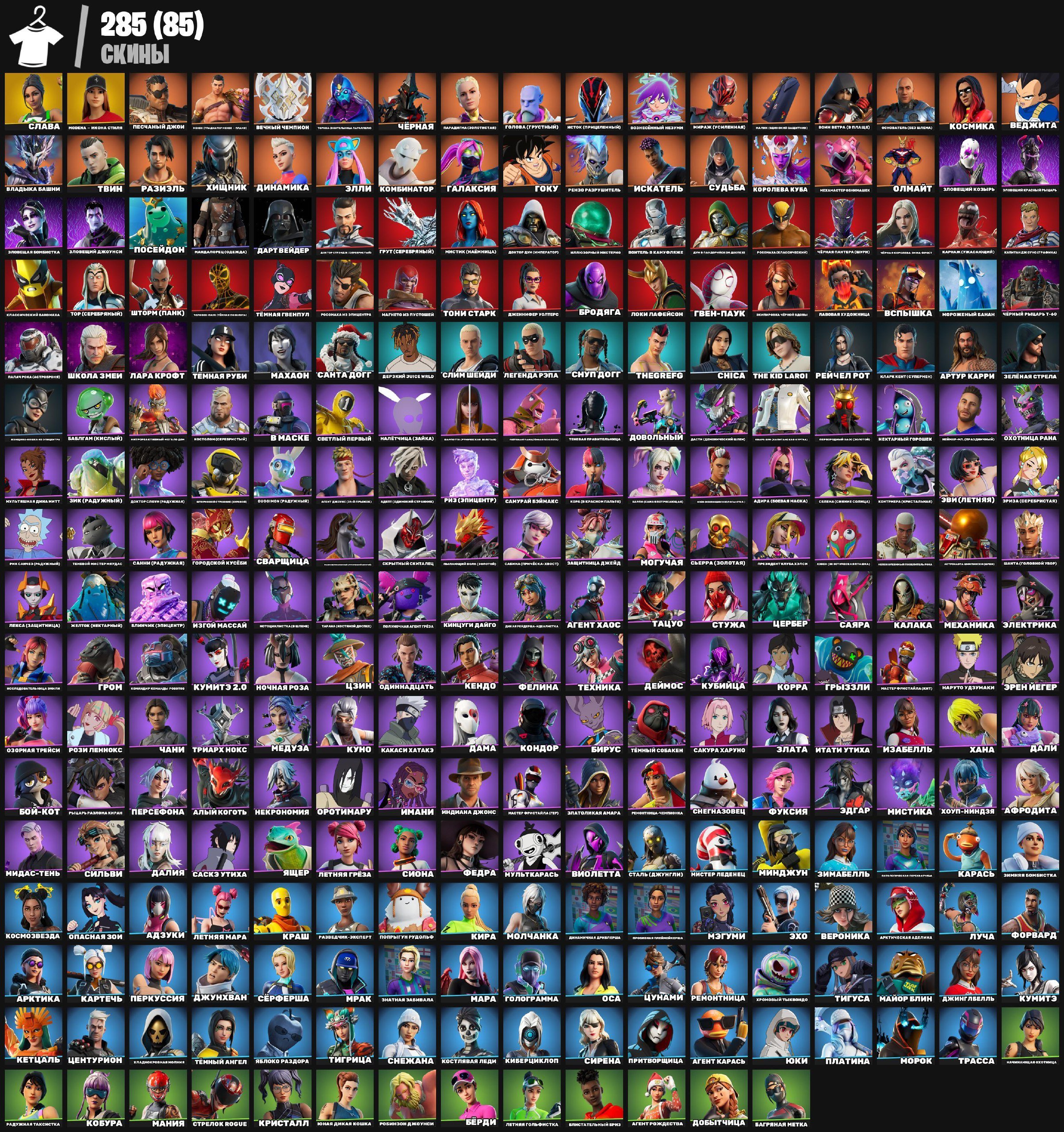 💖Lara Croft🌟Leviathan🚀Galactic Brain Root