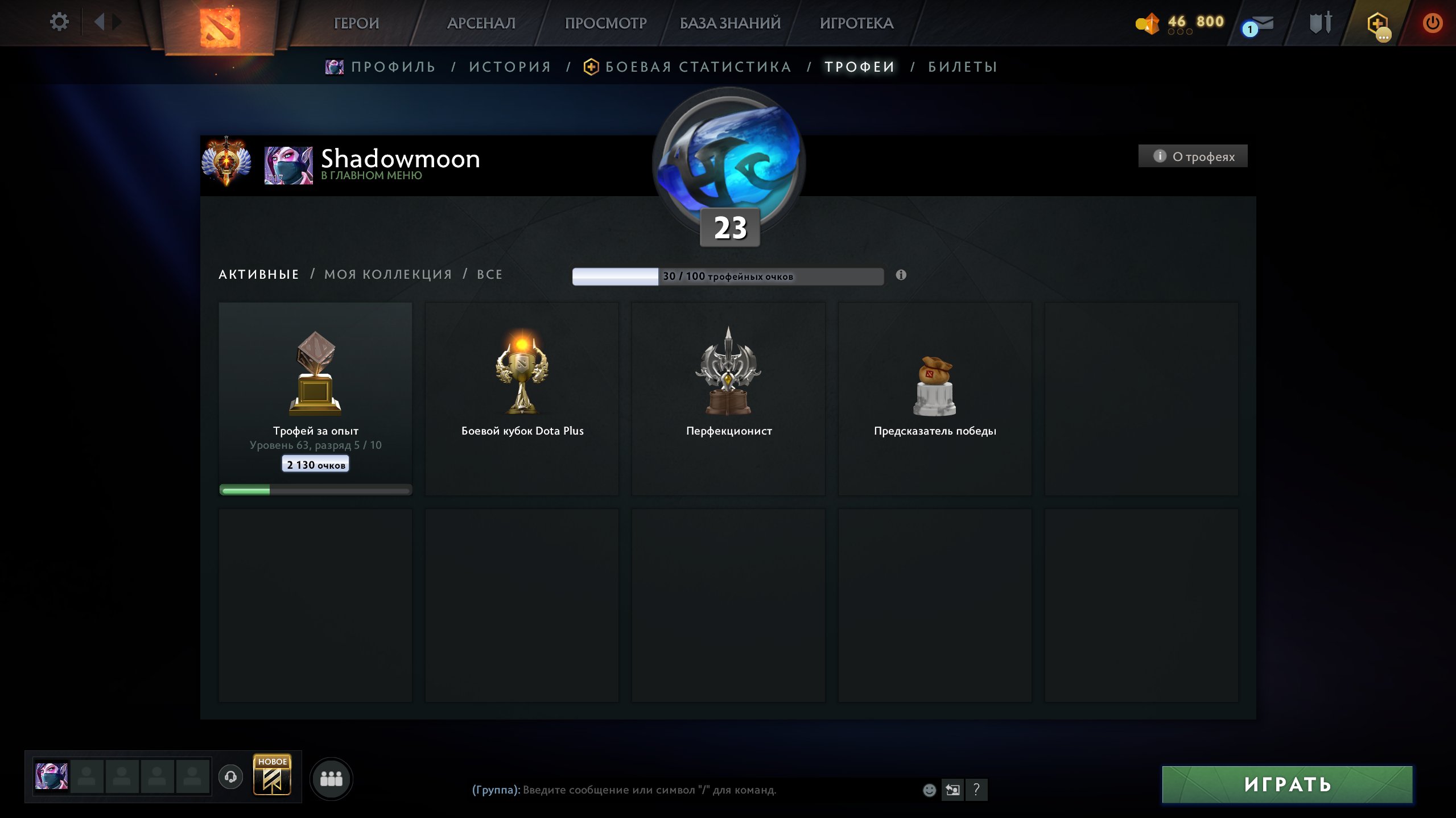 🏅 MMR 6009 | 🕒 200 годин | 🛡 11670