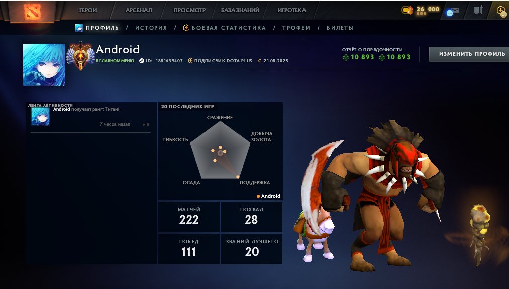 🏅 MMR 7764 | 🕒 183 hours | 🛡 12000