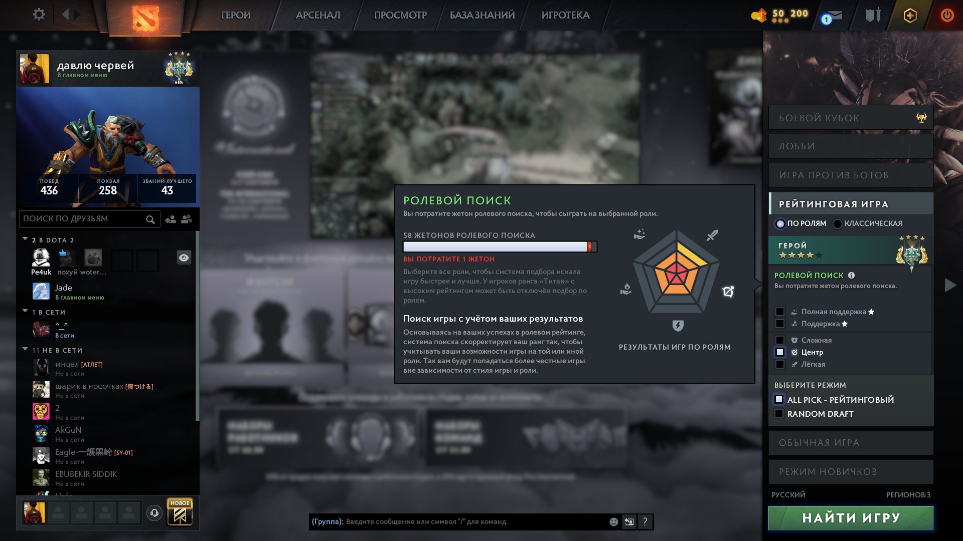 🏅 MMR 2311 | 🕒 1320 hours | 🛡 12000