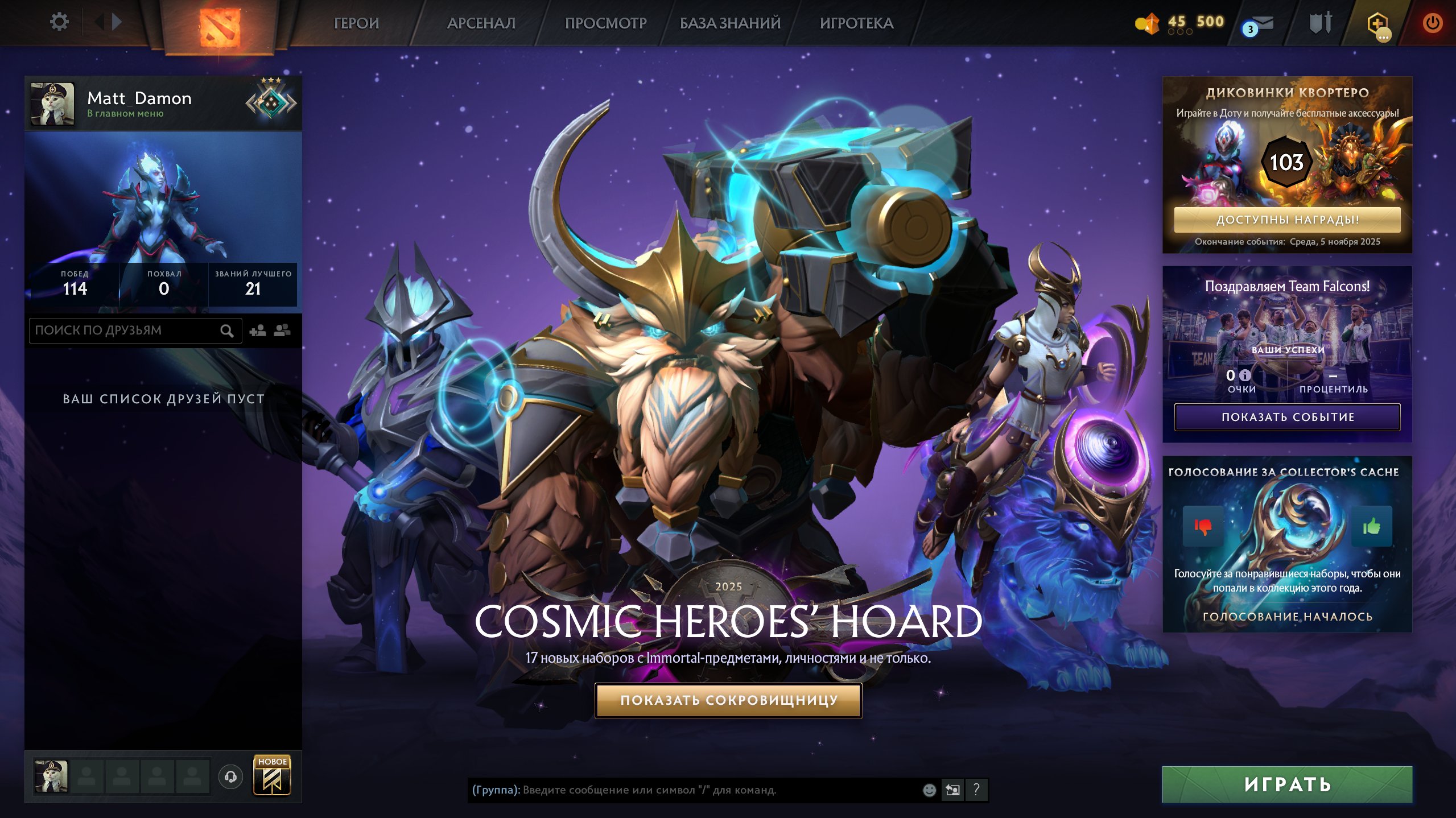 🏅 MMR 1827 | 🕒 200 hours | 🛡 12000