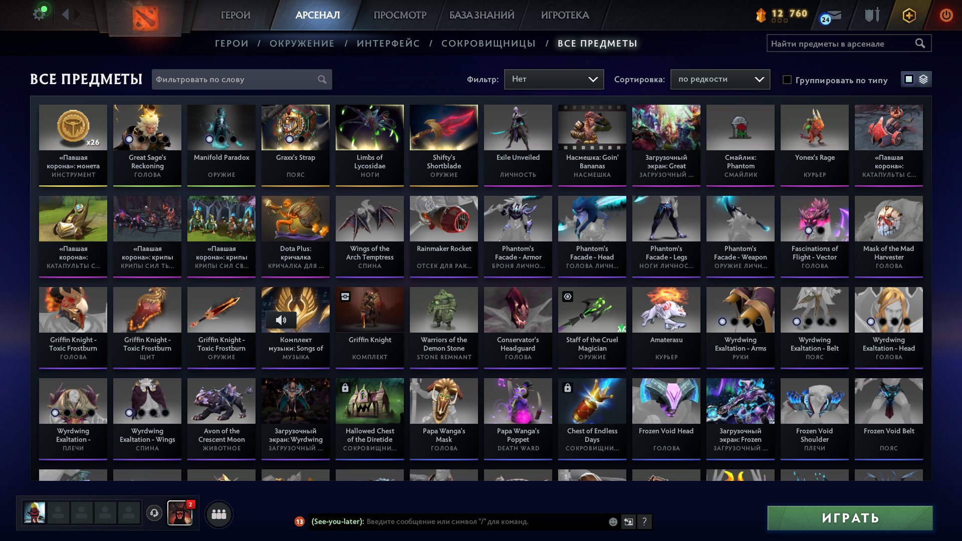 🏅 MMR 1787 | 🕒 122 годин | 🛡 12000