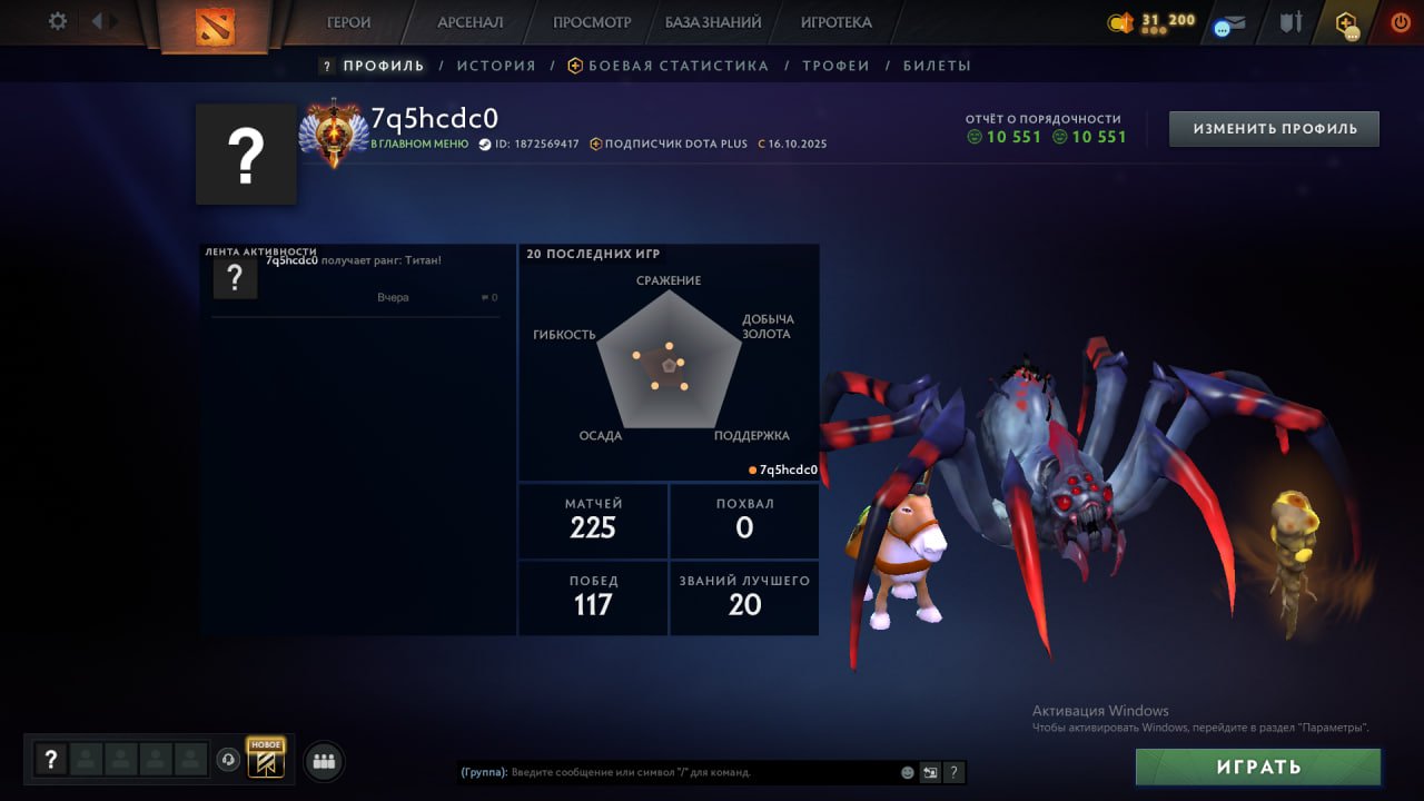 🏅 MMR 7507 | 🕒 2000 hours | 🛡 10648