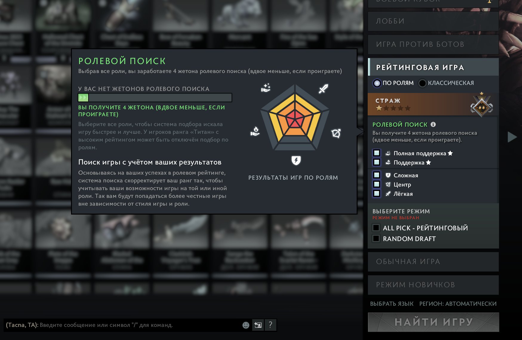 🏅 MMR 2238 | 🕒 3570 годин | 🛡 12000