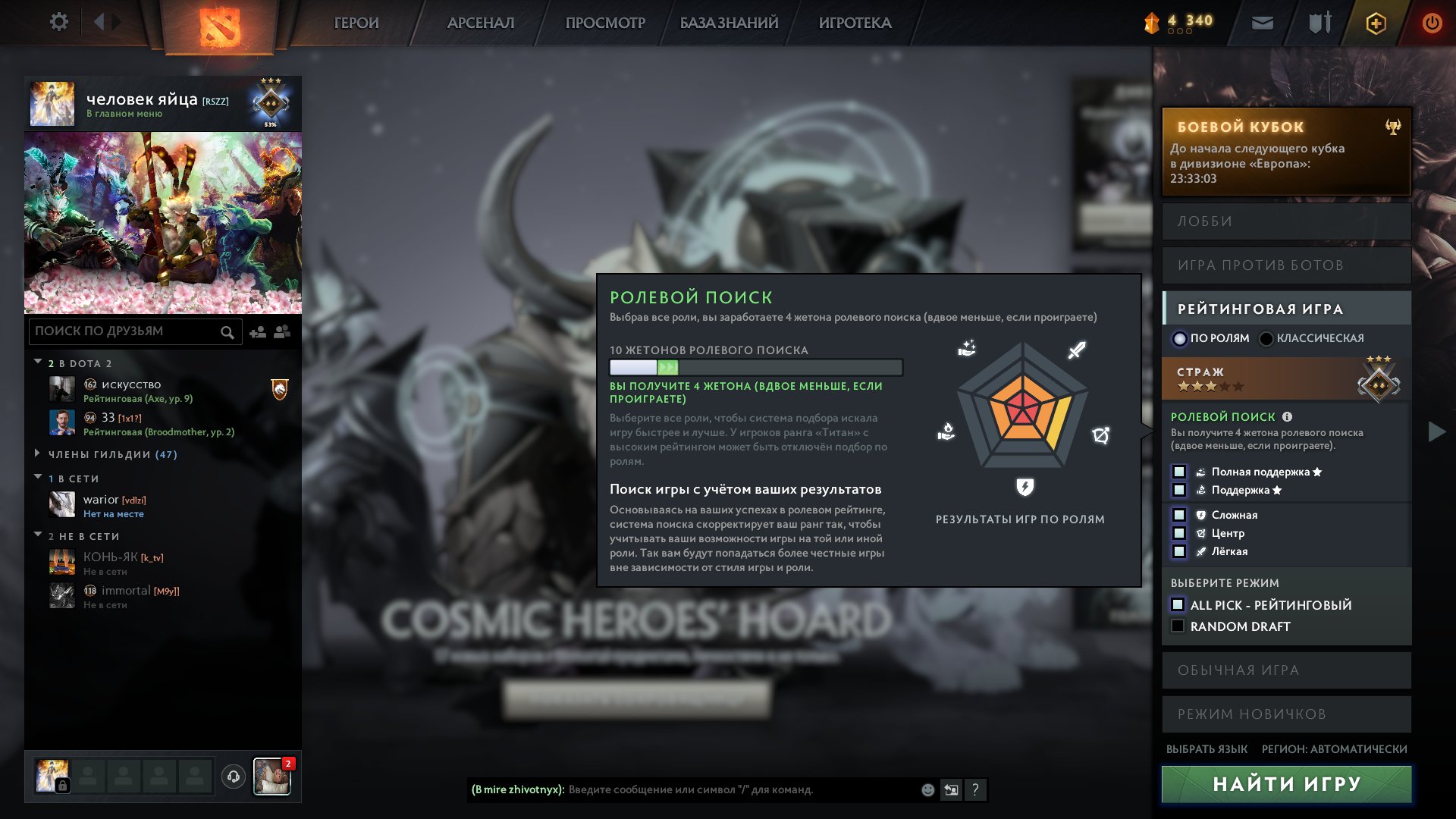 🏅 MMR 1160 | 🕒 1048 hours | 🛡 10000