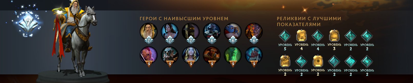 🏅 MMR 700 | 🕒 1653 hours | 🛡 10000